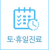 척탑뉴스
