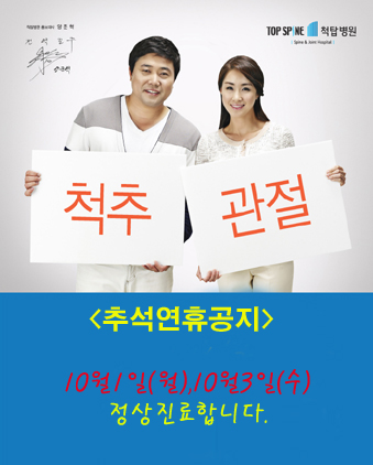 추석연휴 copy.jpg