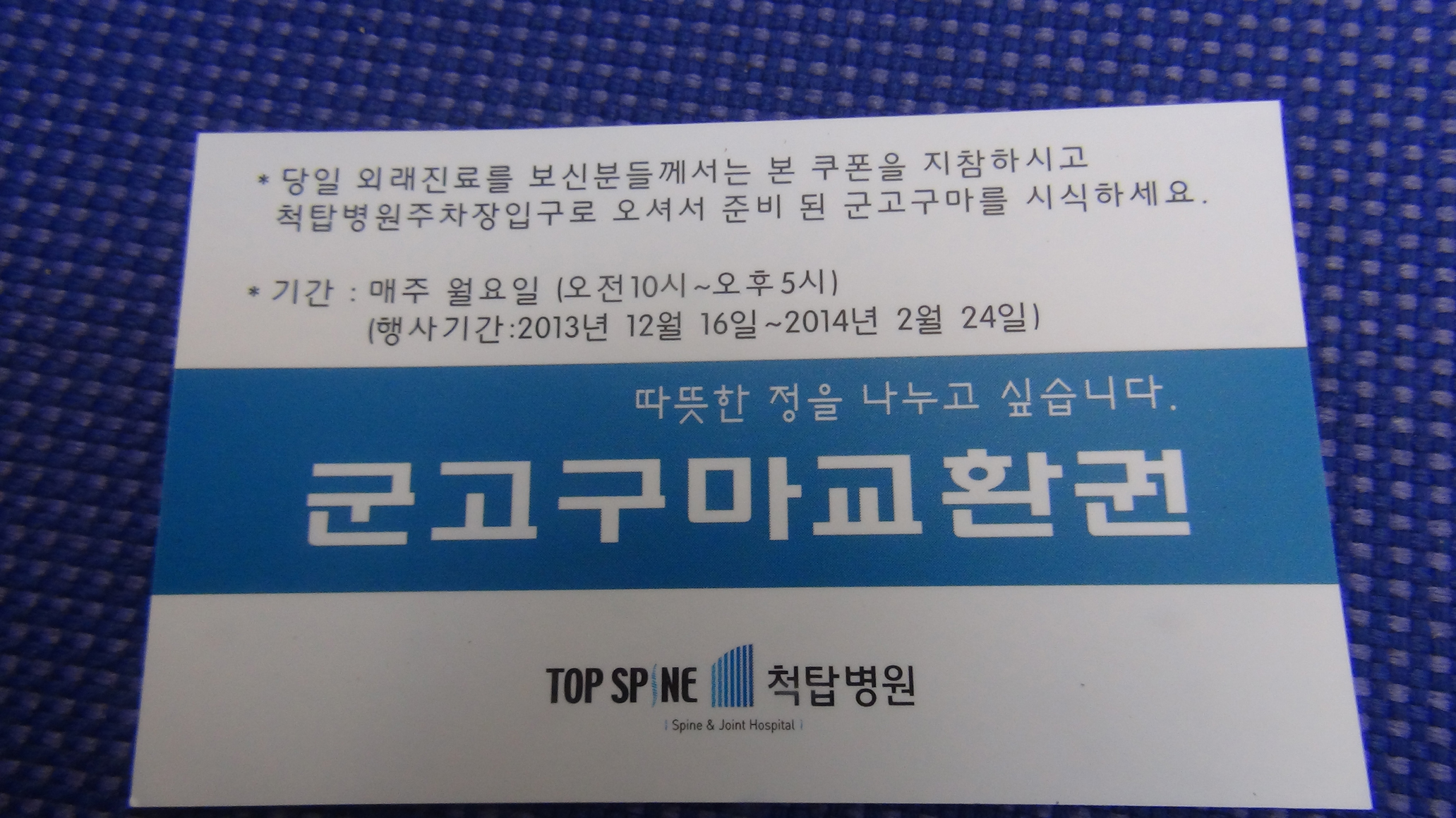 고구마-4.jpg