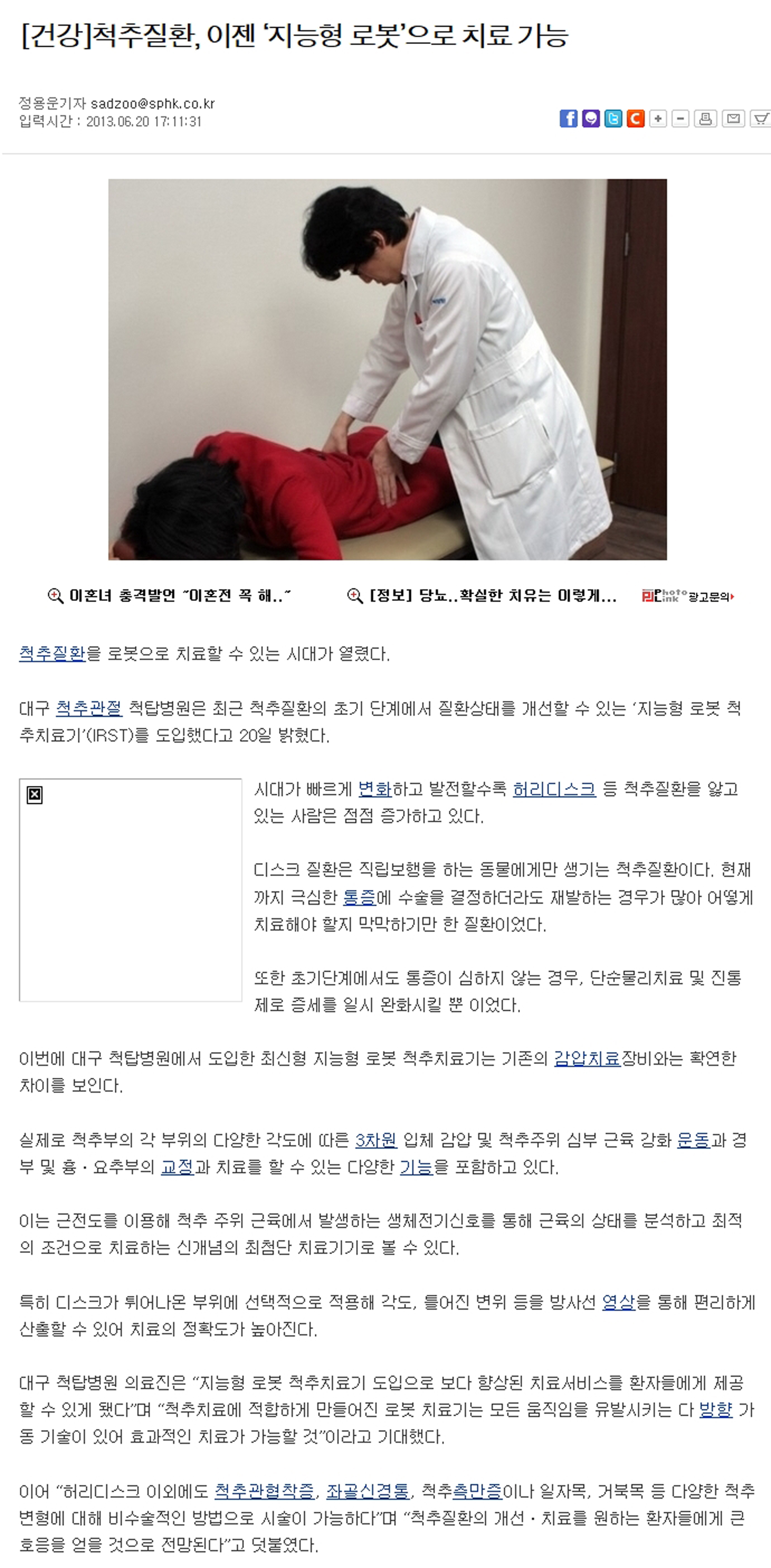 스포츠한국.jpg