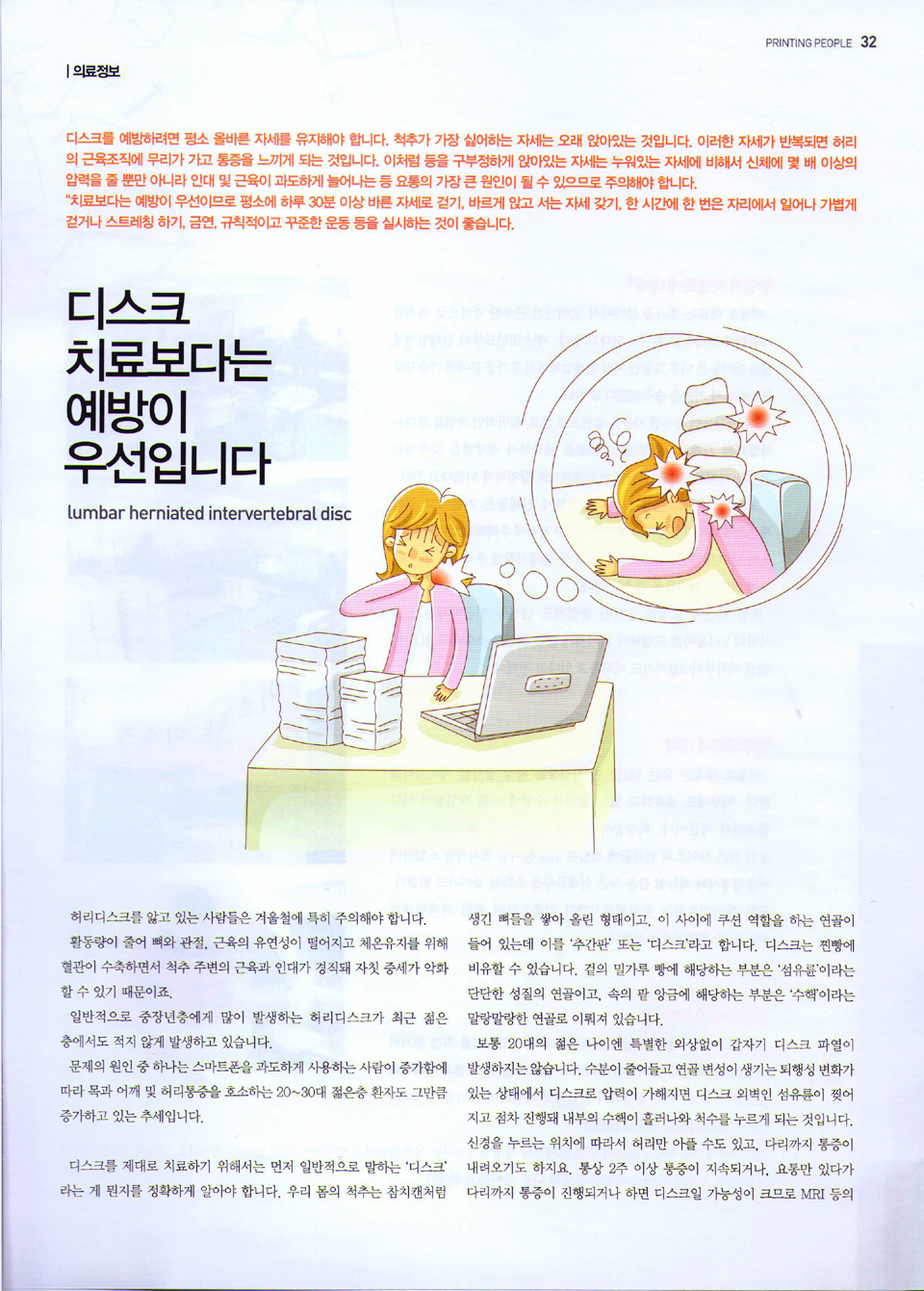 김경기 원장님-2.jpg