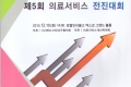 언론보도