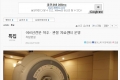 언론보도
