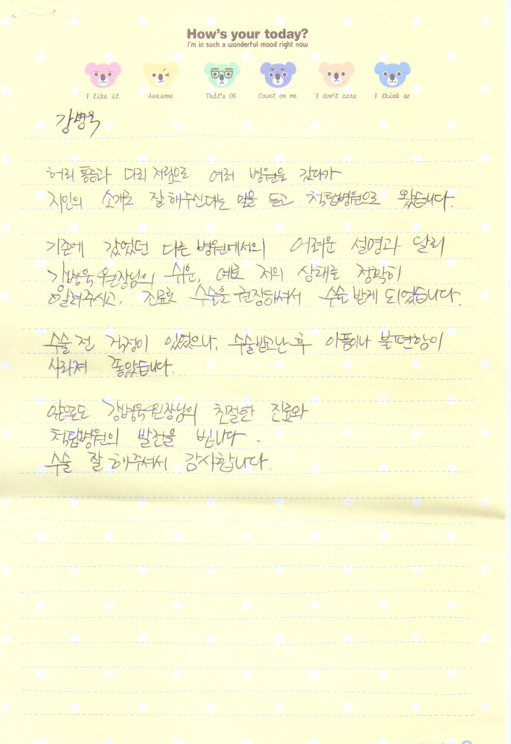 고객후기