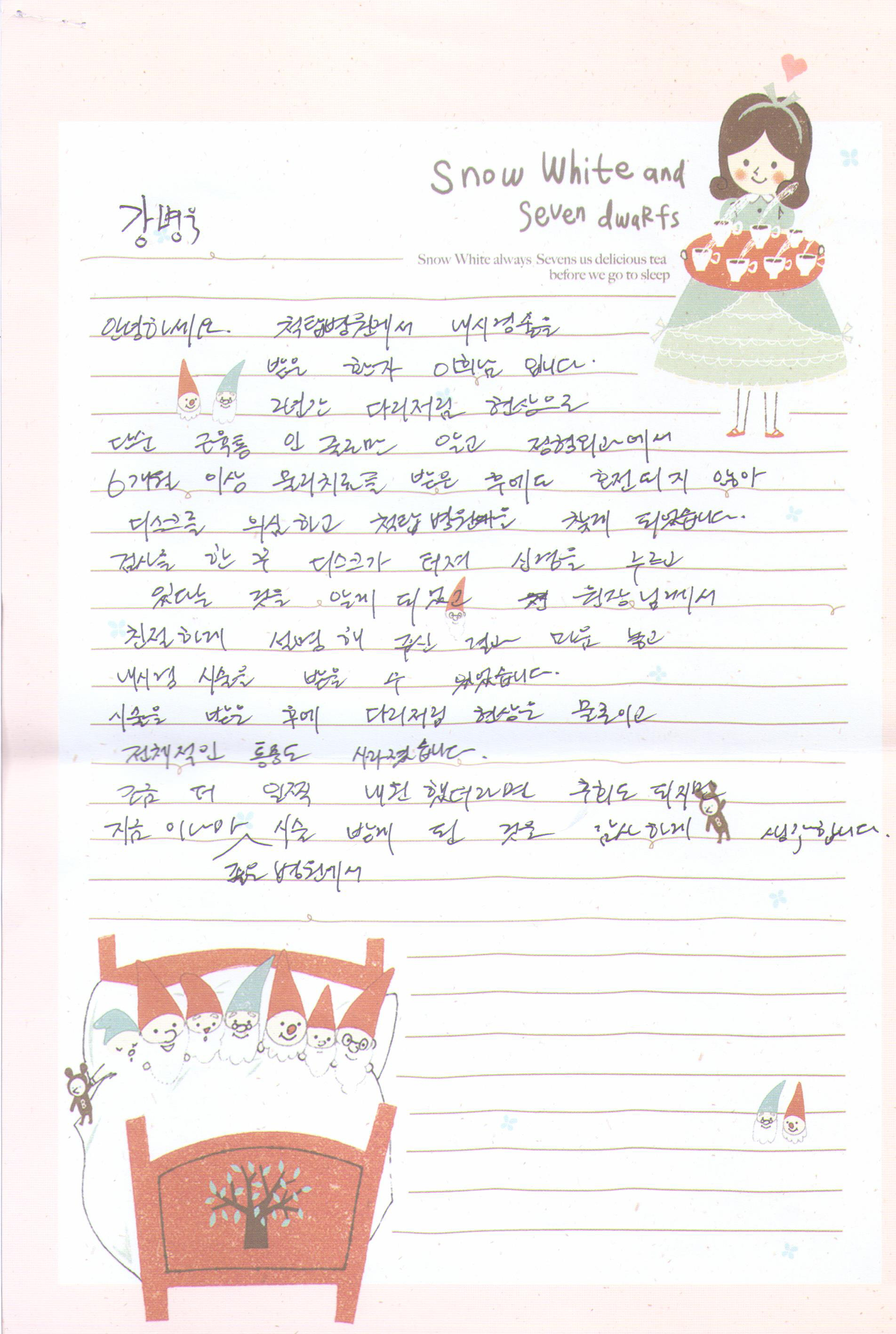 고객후기