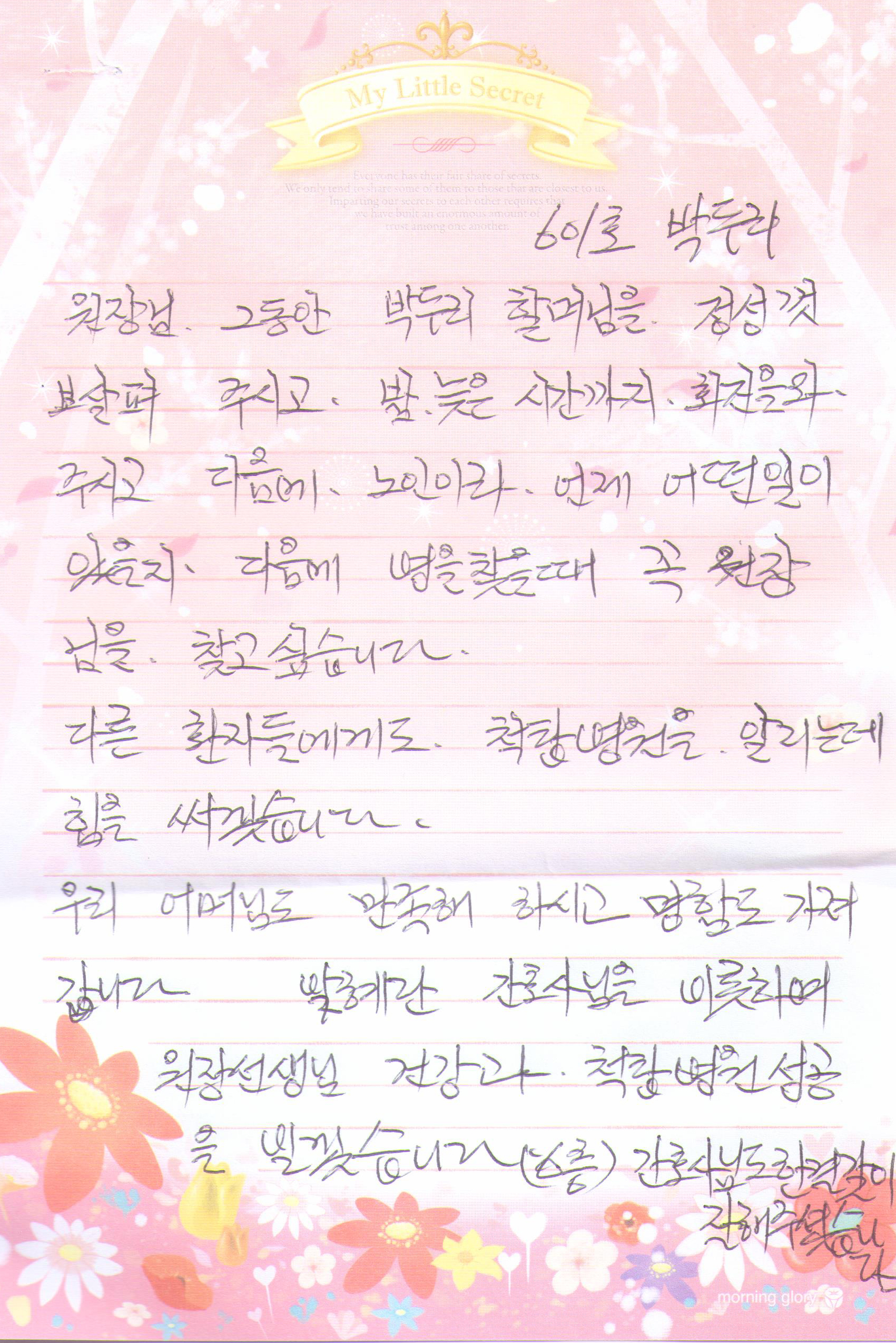 고객후기