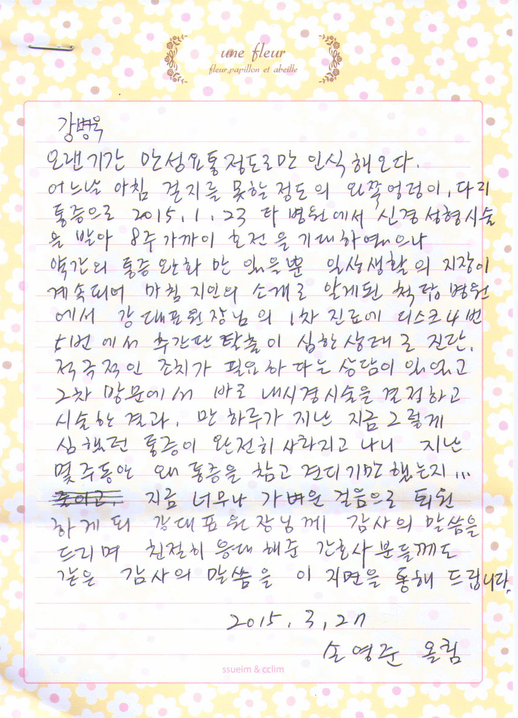 고객후기