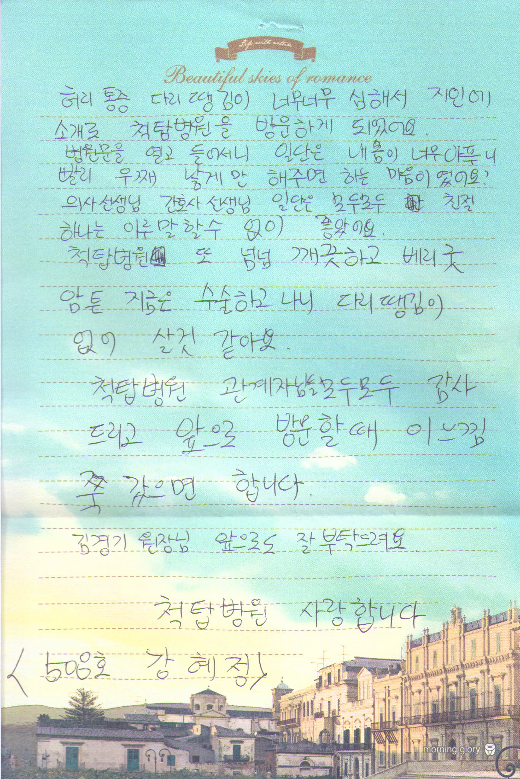 고객후기