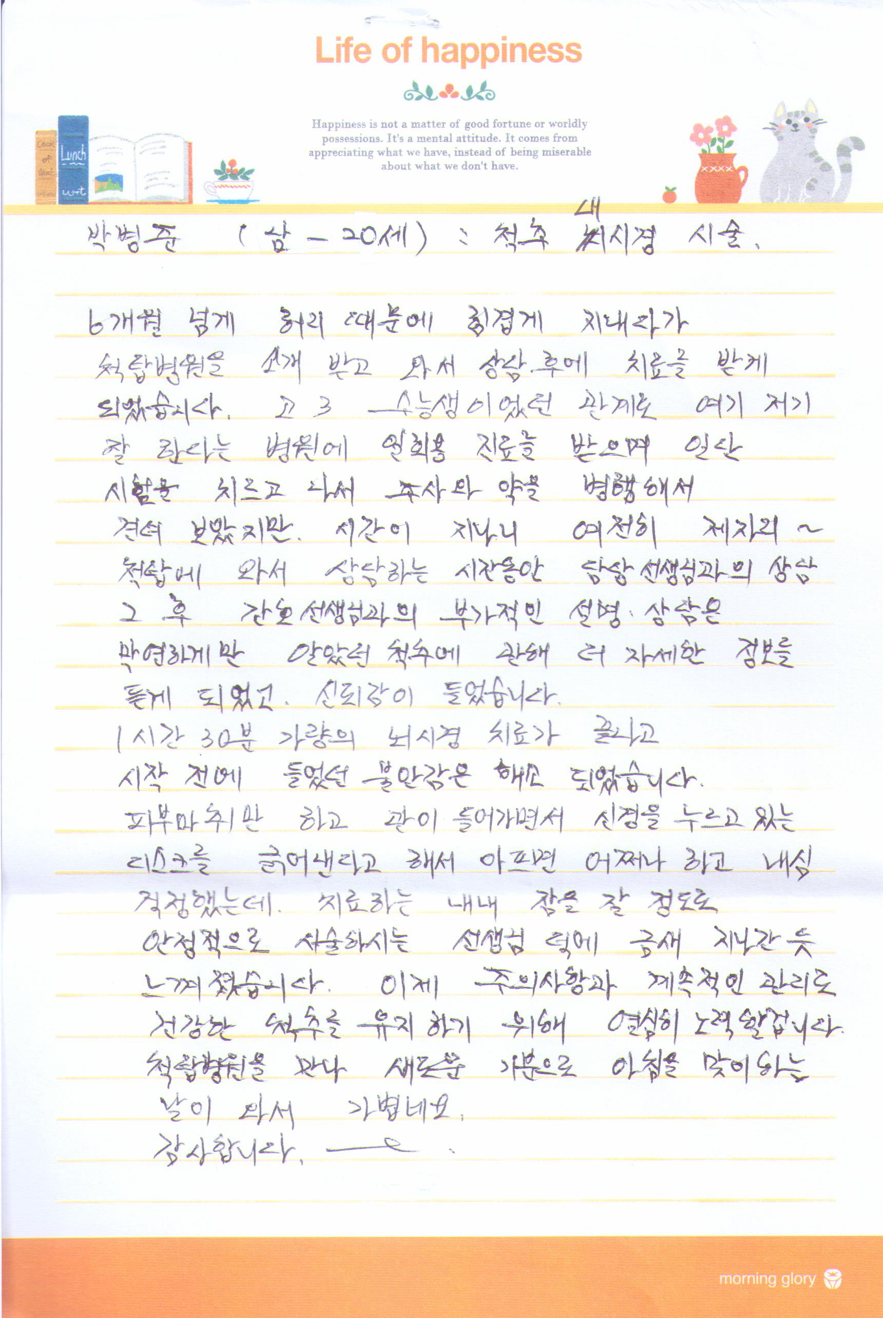 고객후기