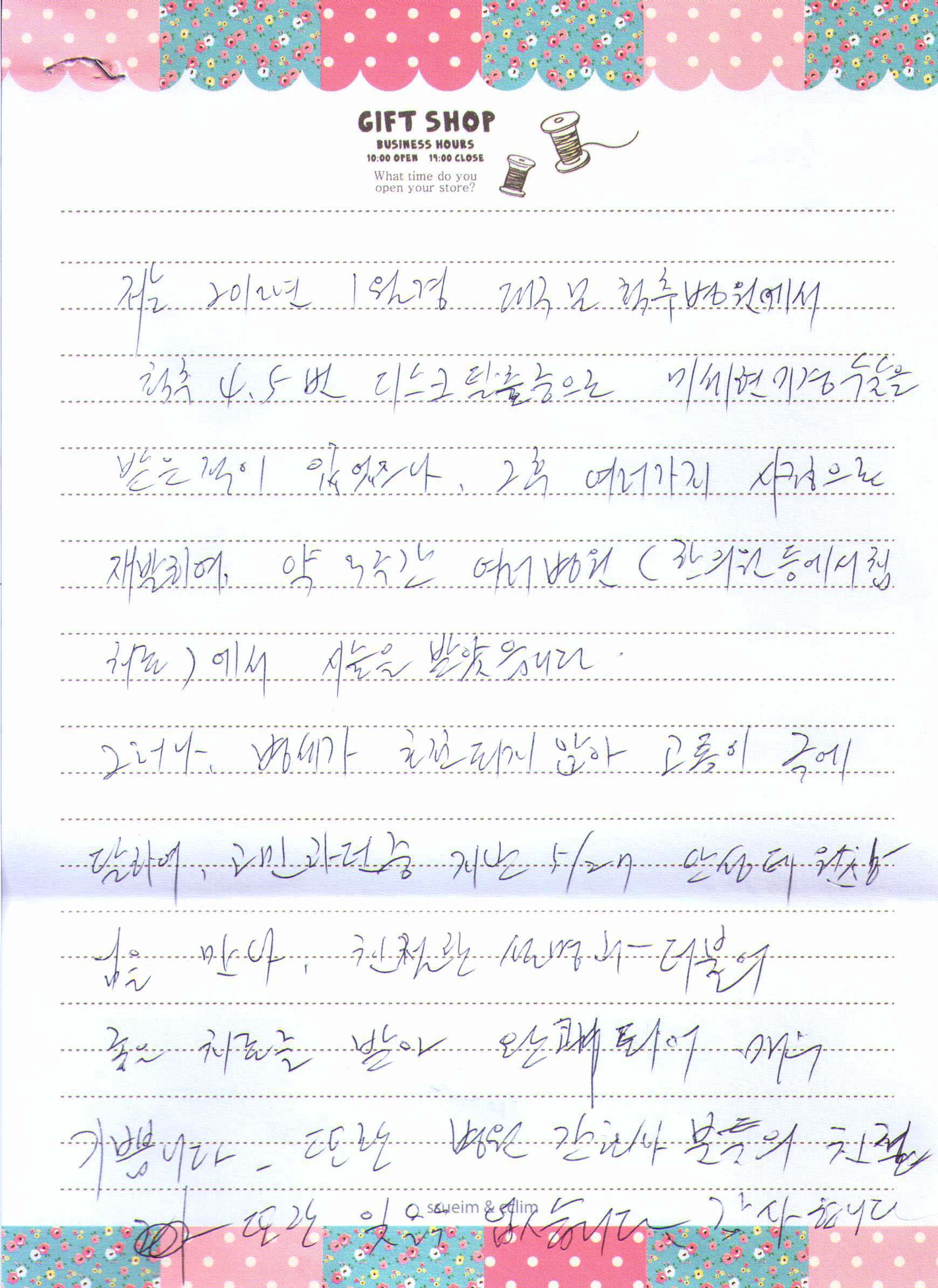 고객후기