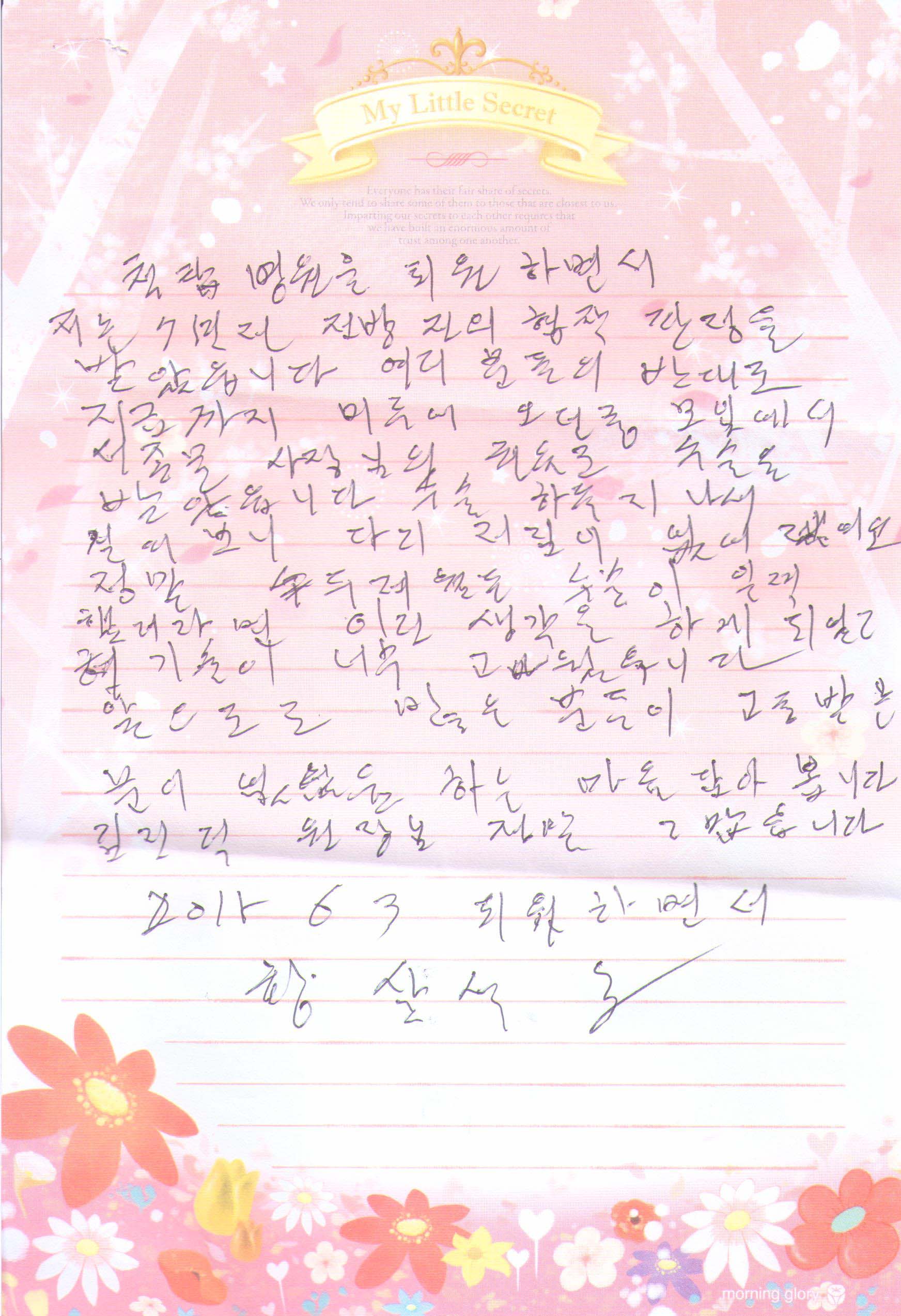 고객후기