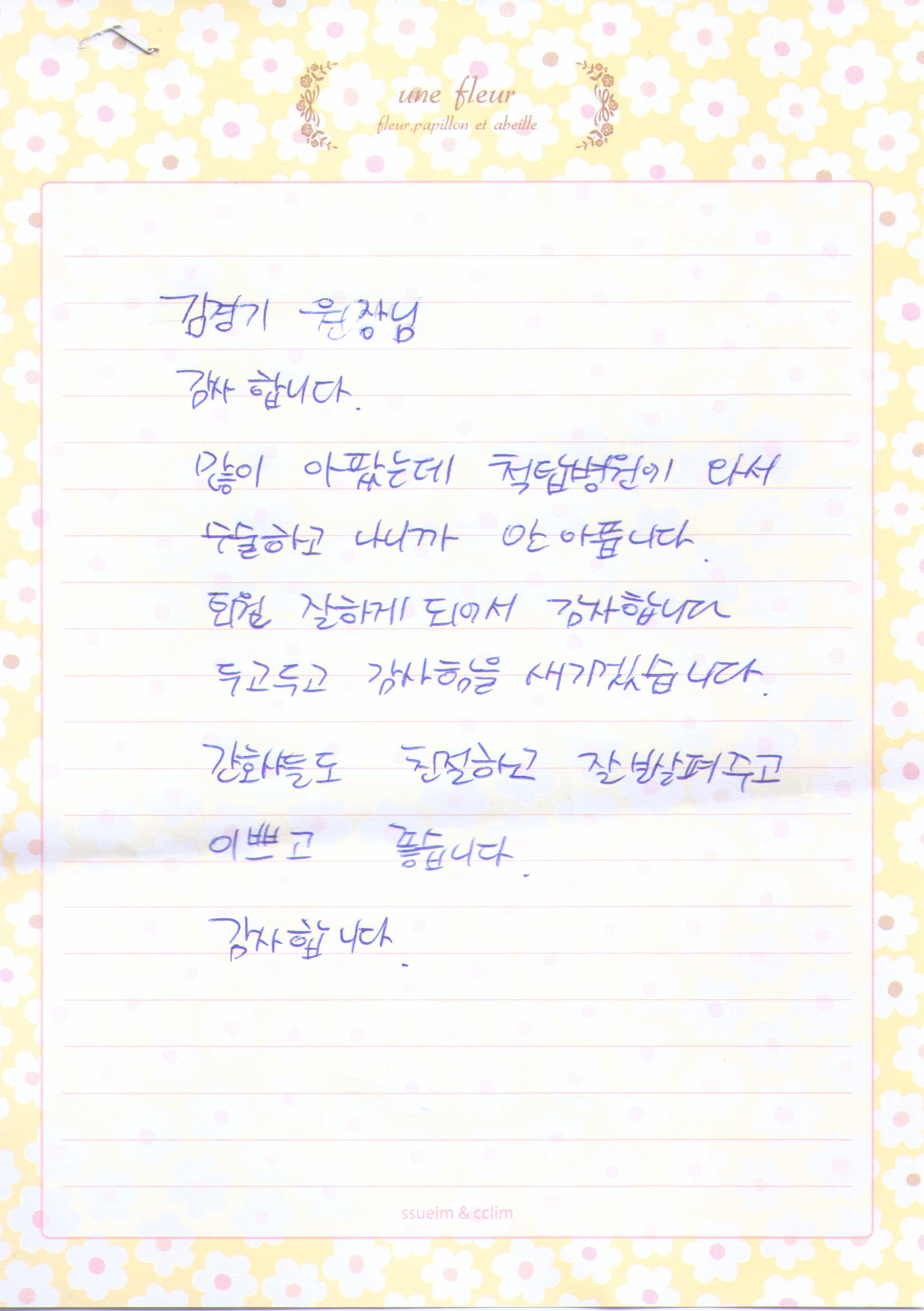 고객후기