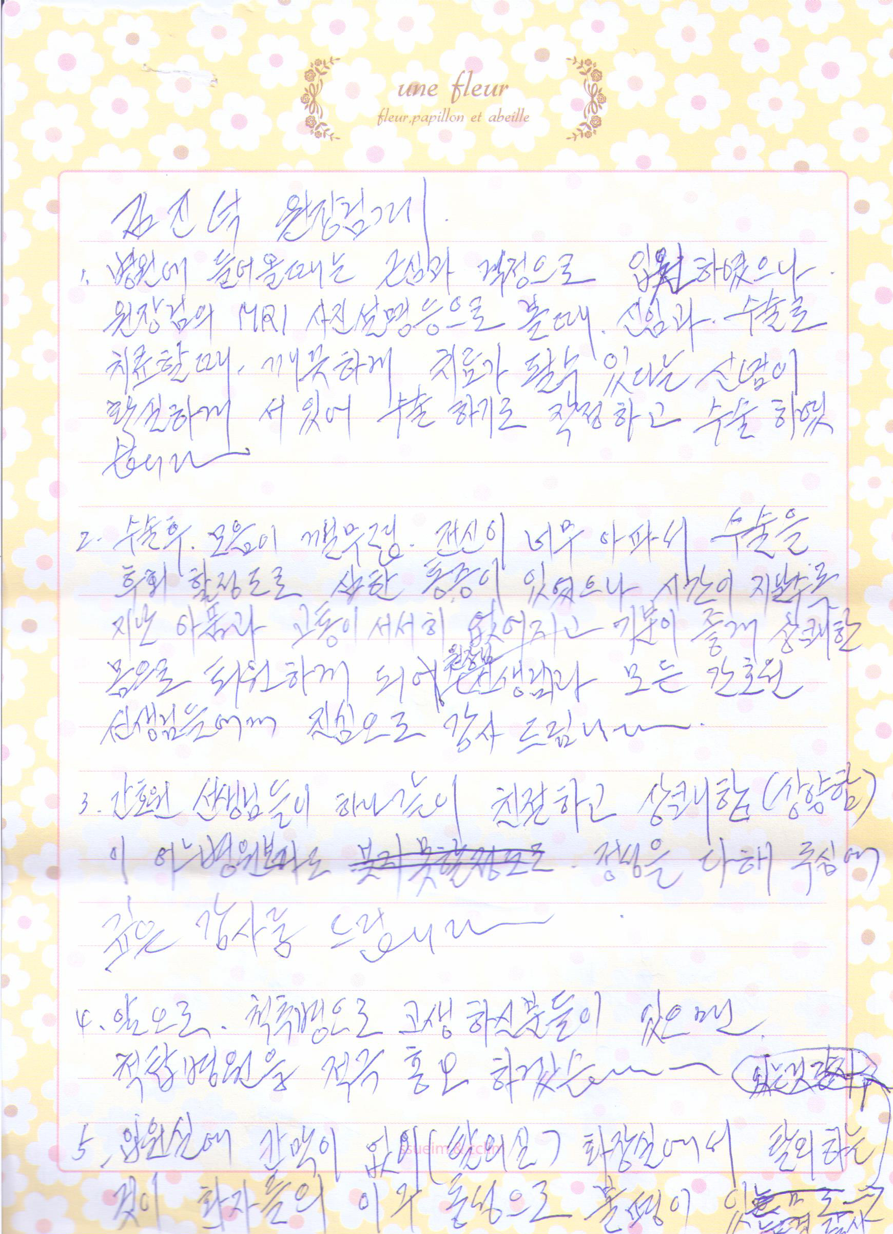 고객후기