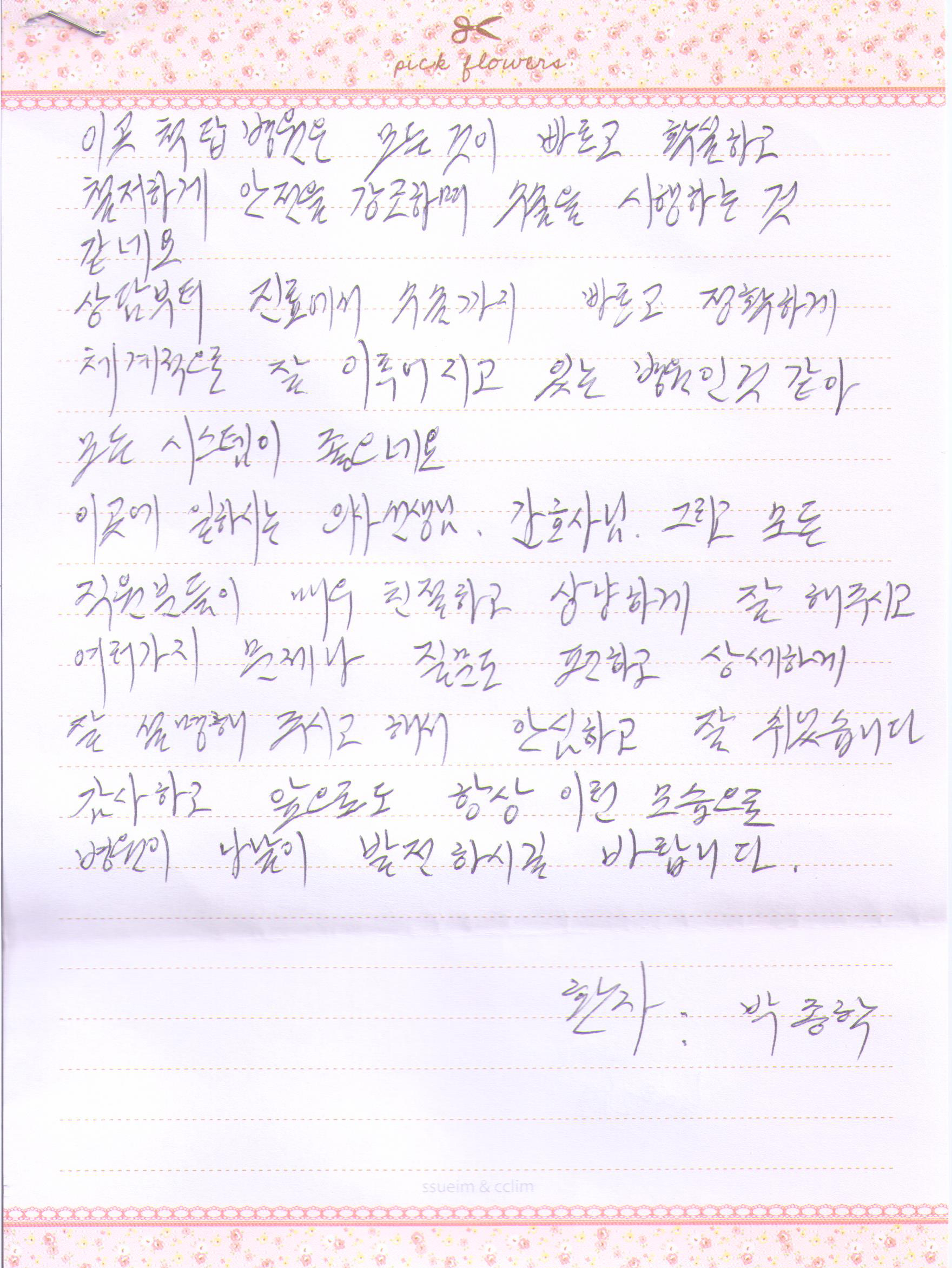 고객후기