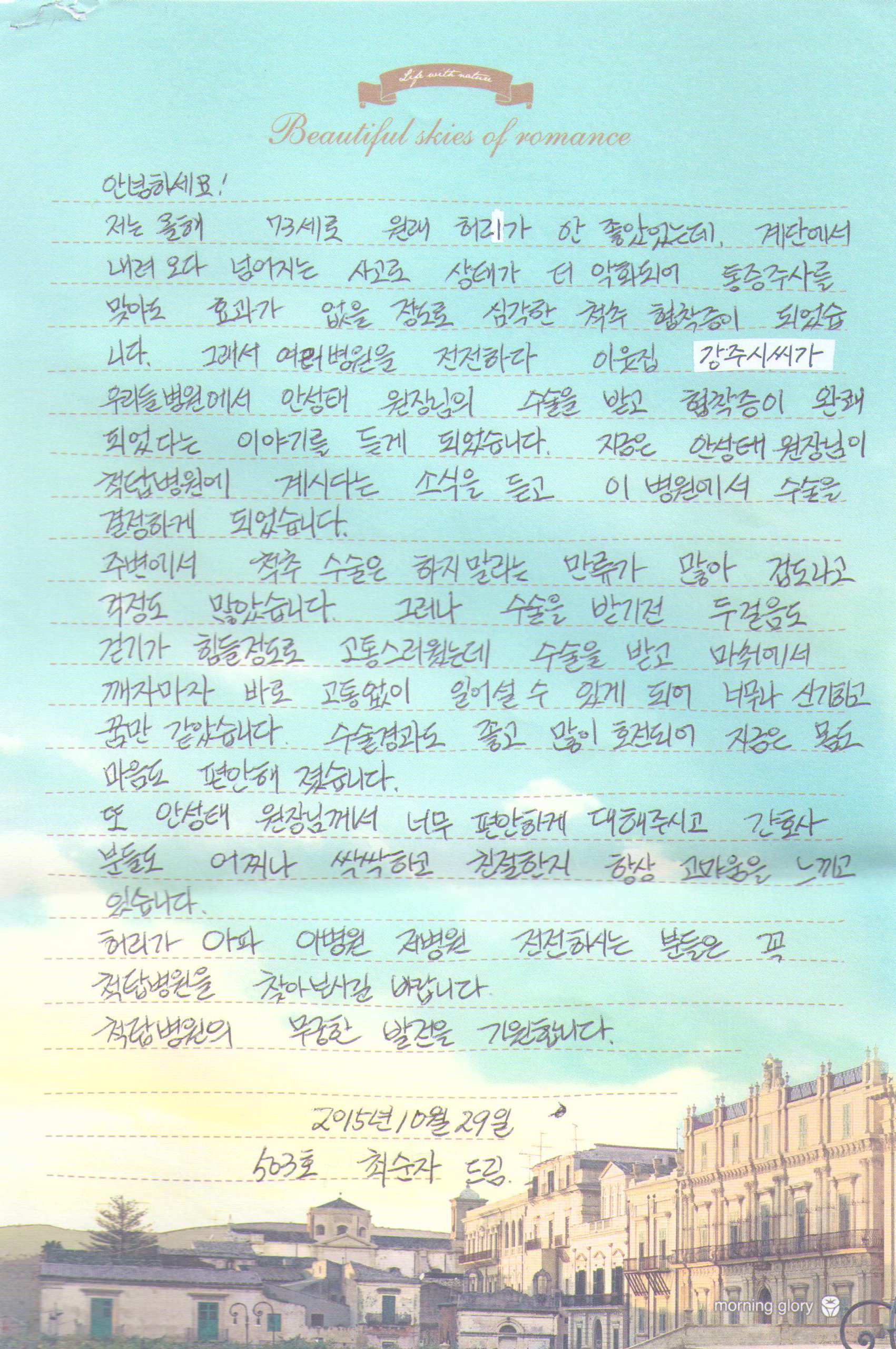 고객후기