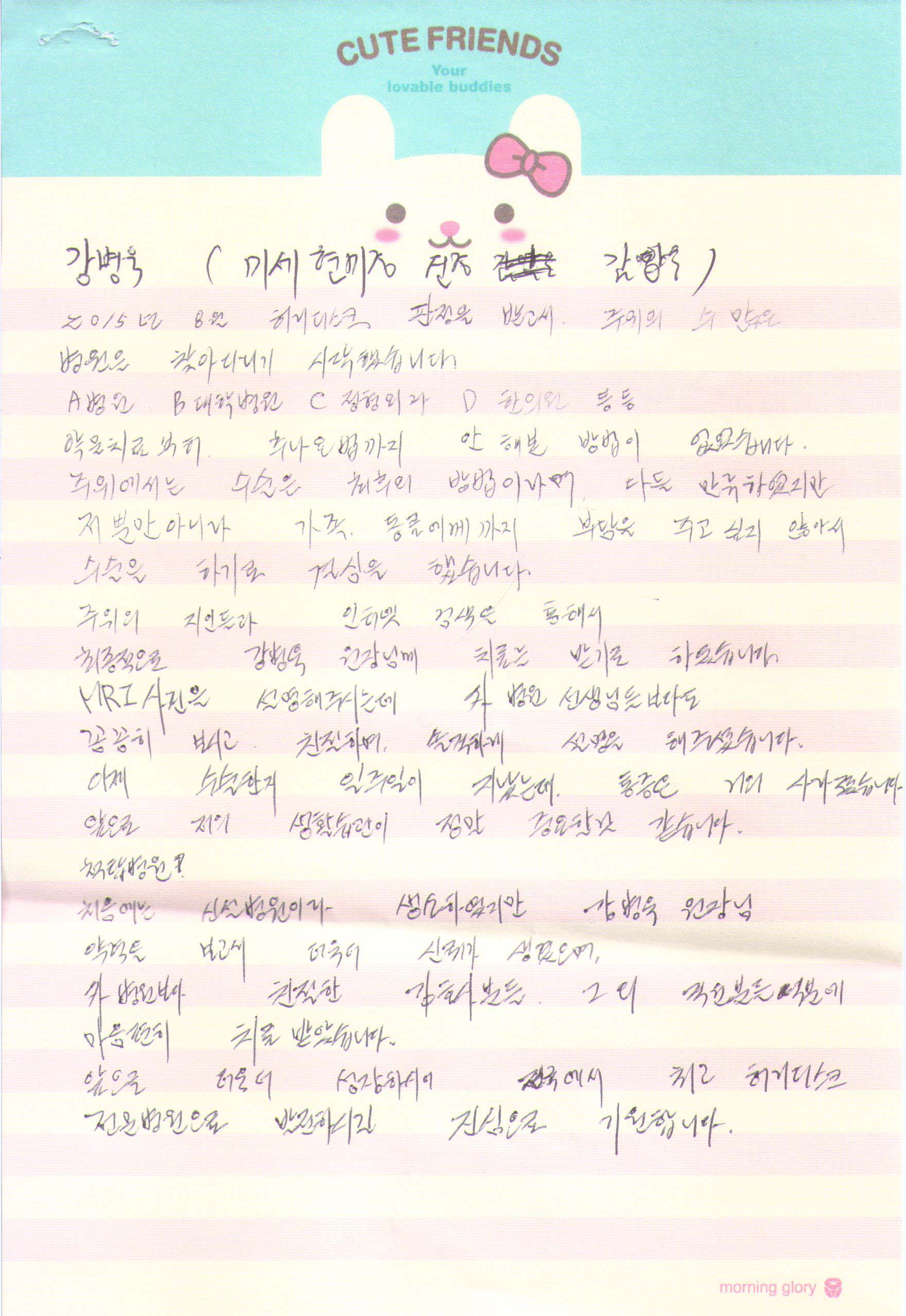 고객후기