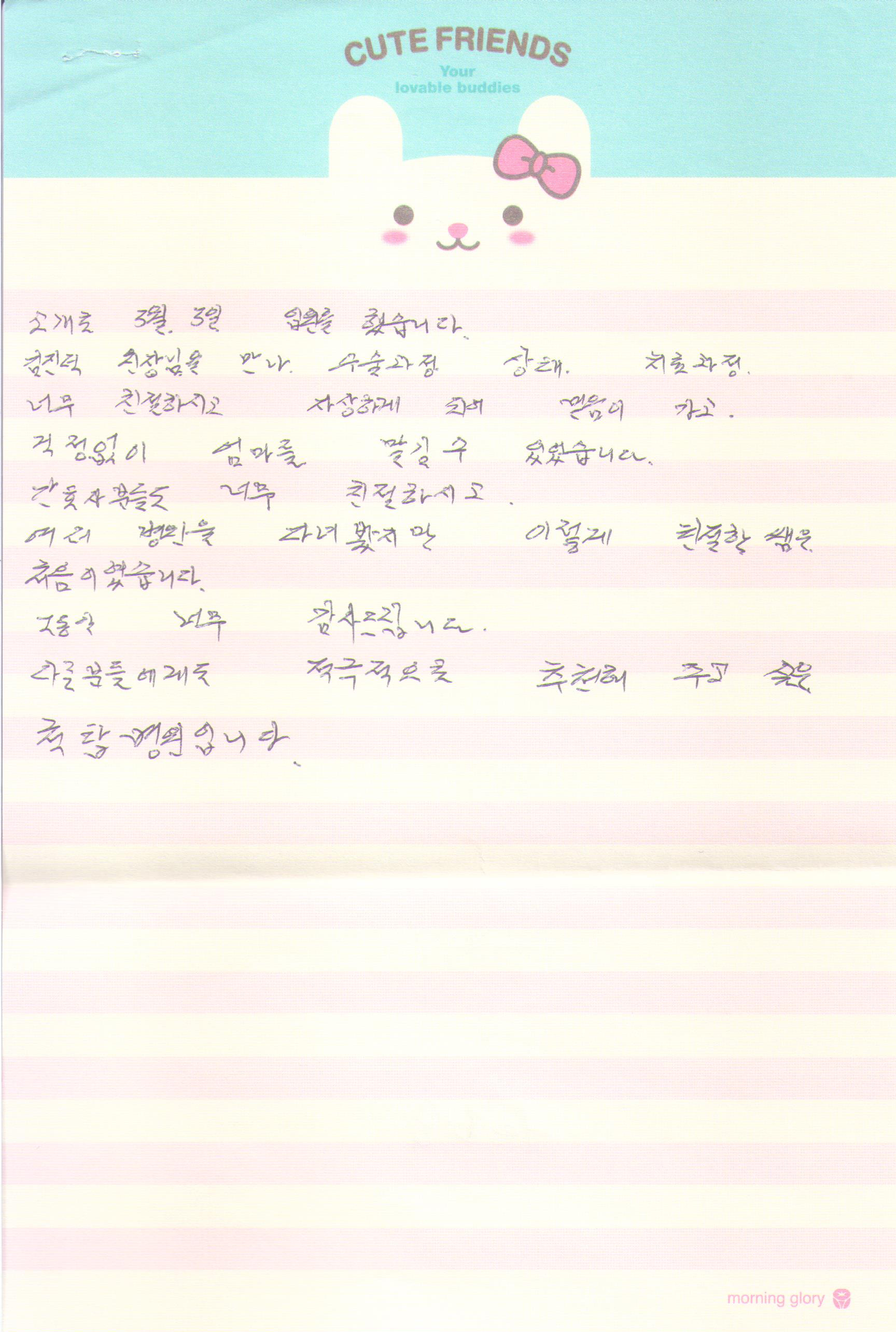 고객후기
