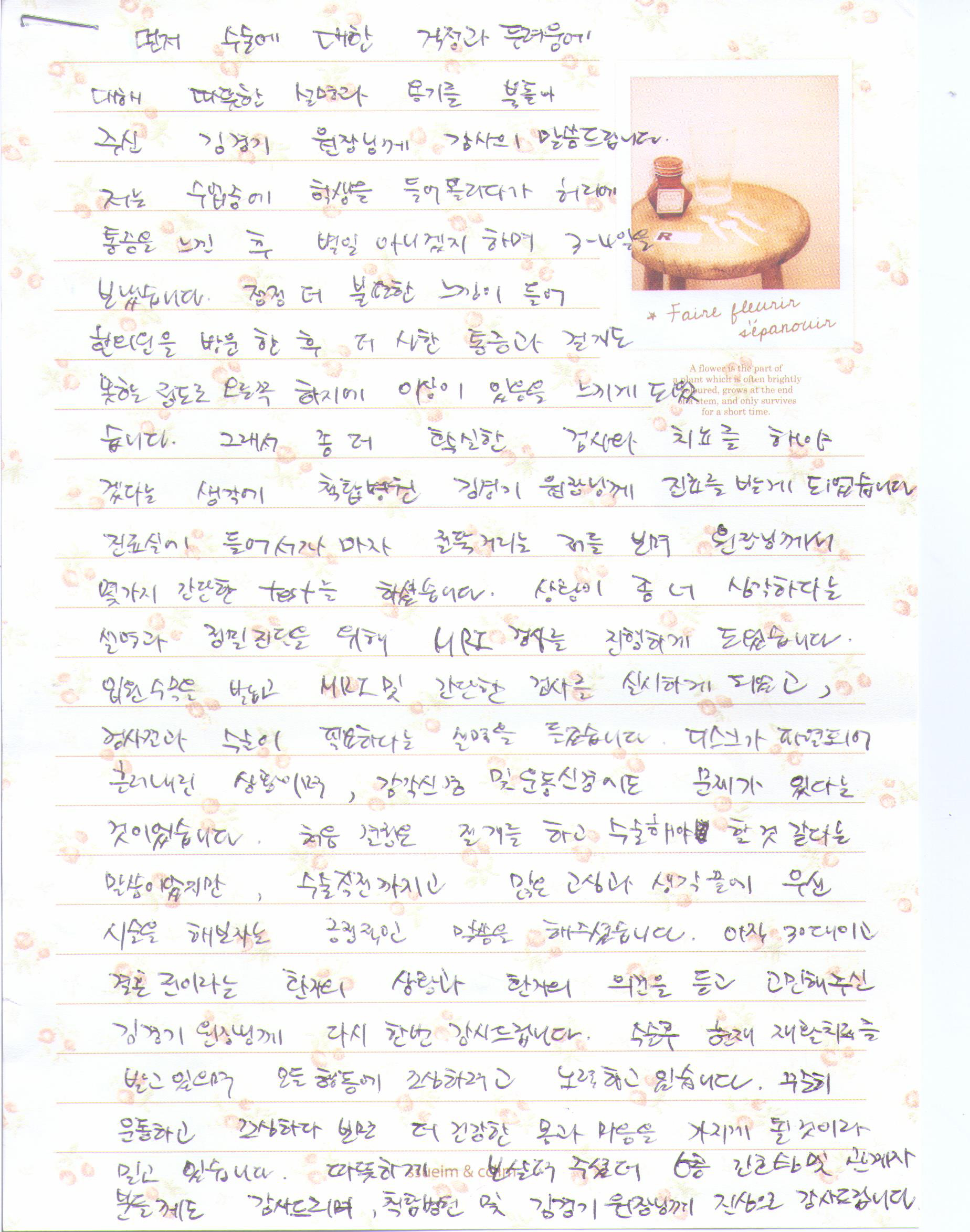 고객후기