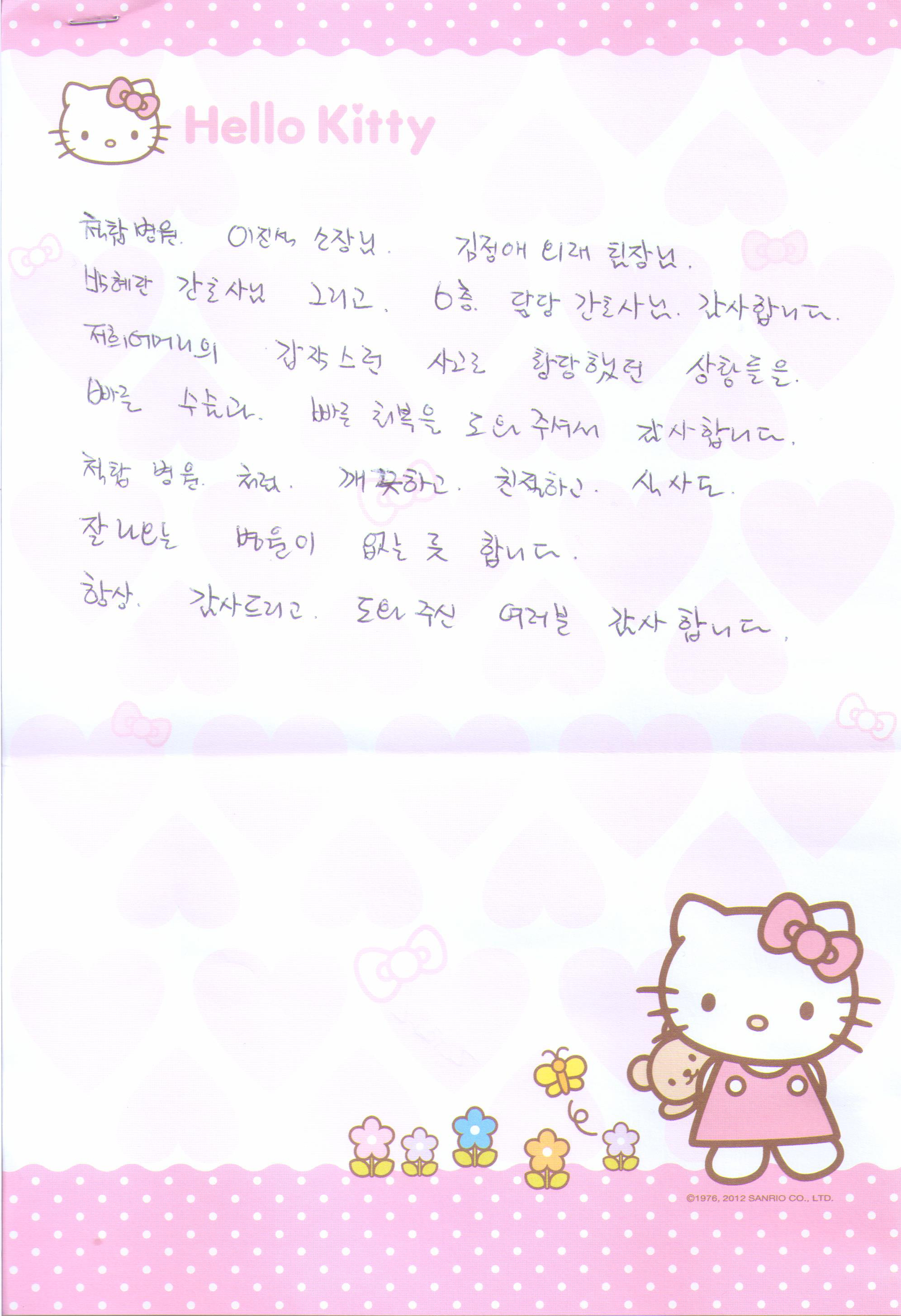 고객후기