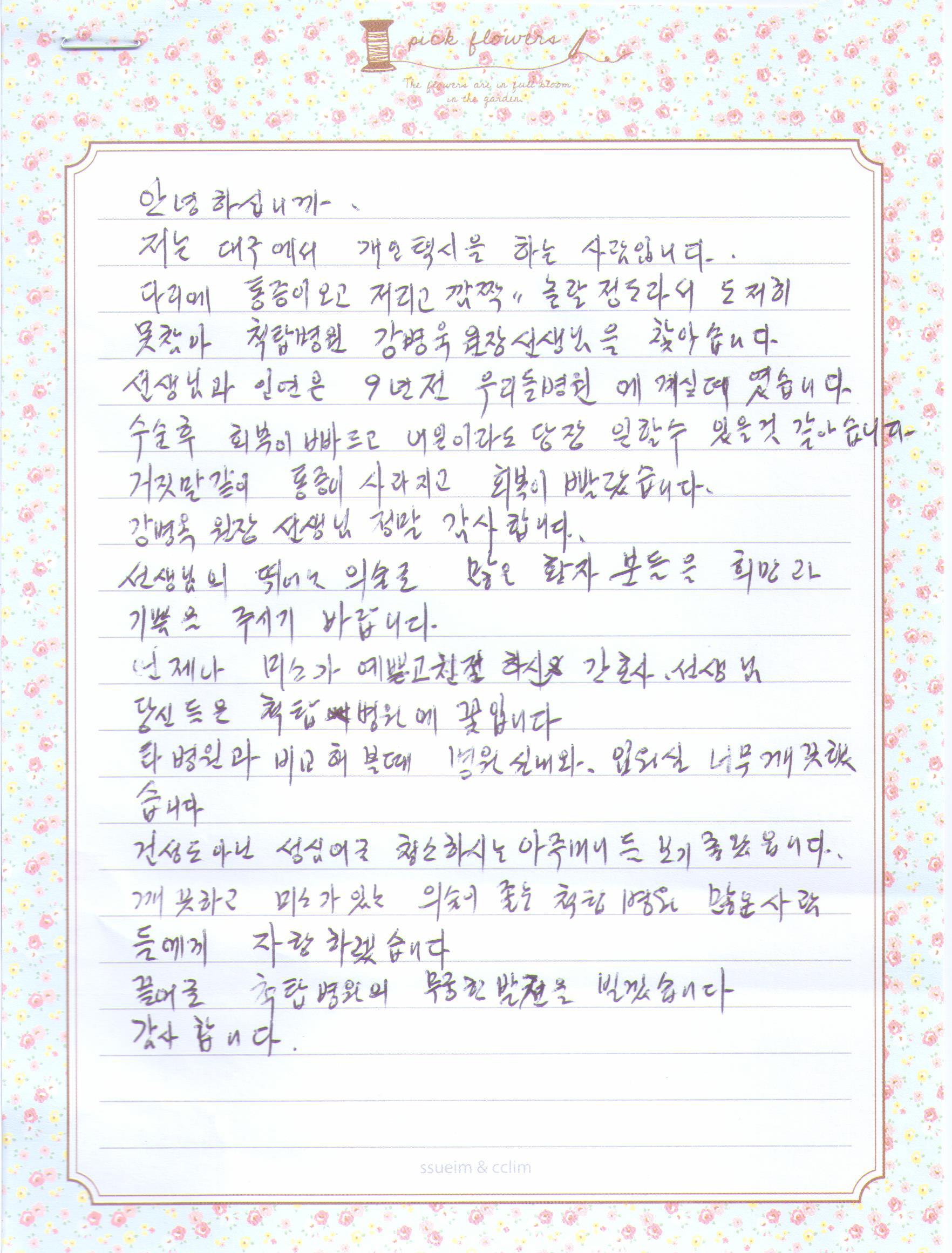 고객후기