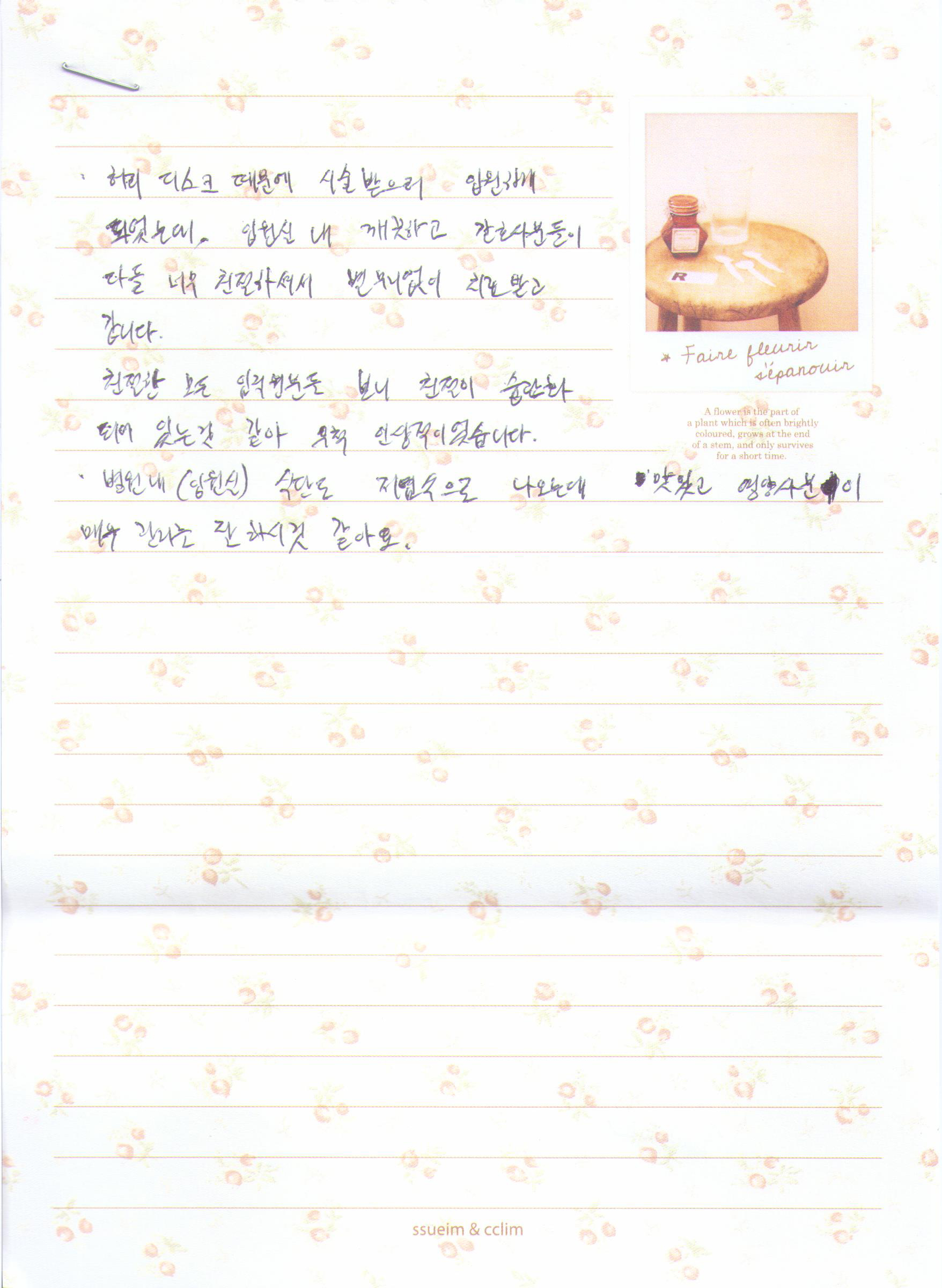 고객후기