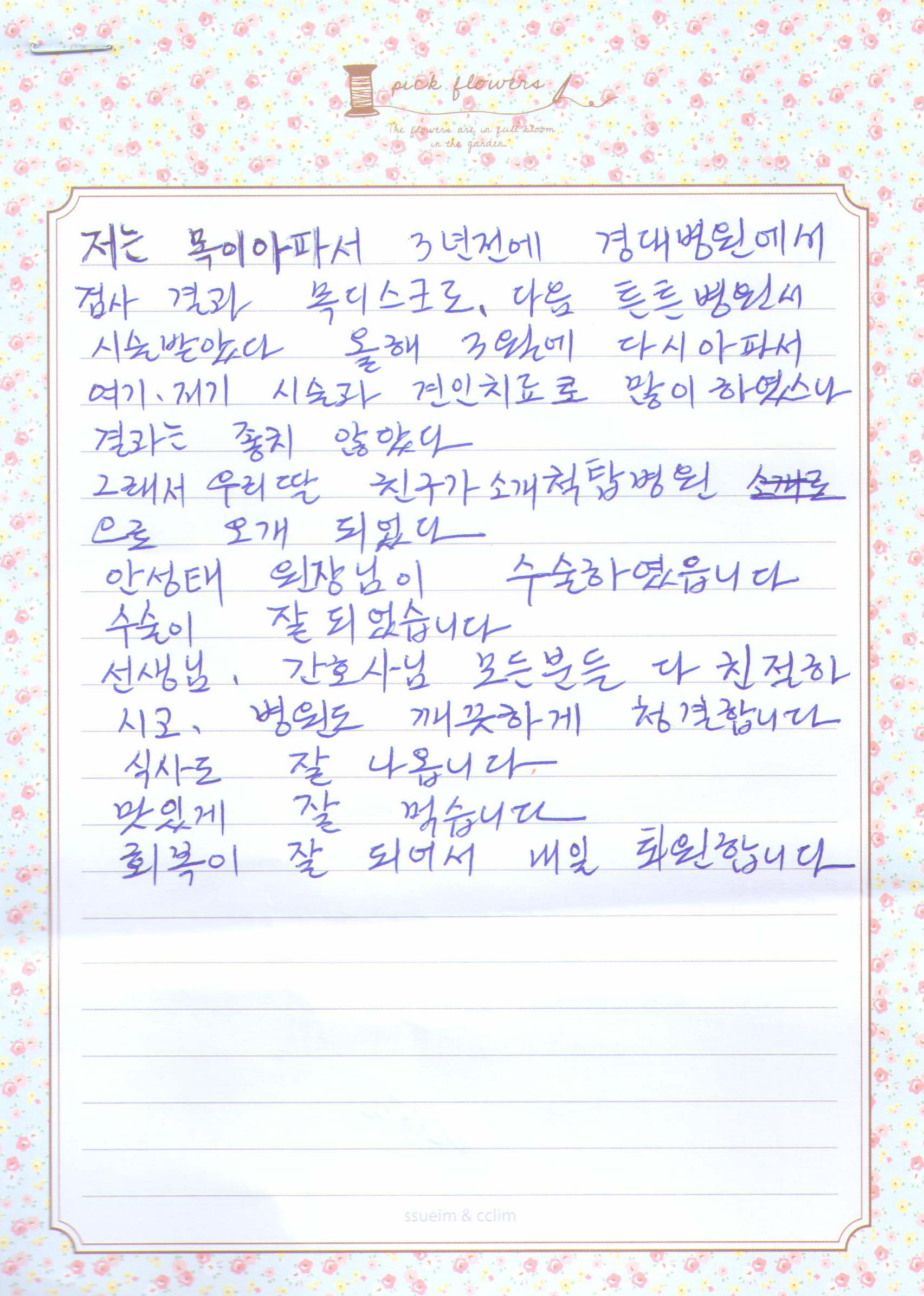 고객후기