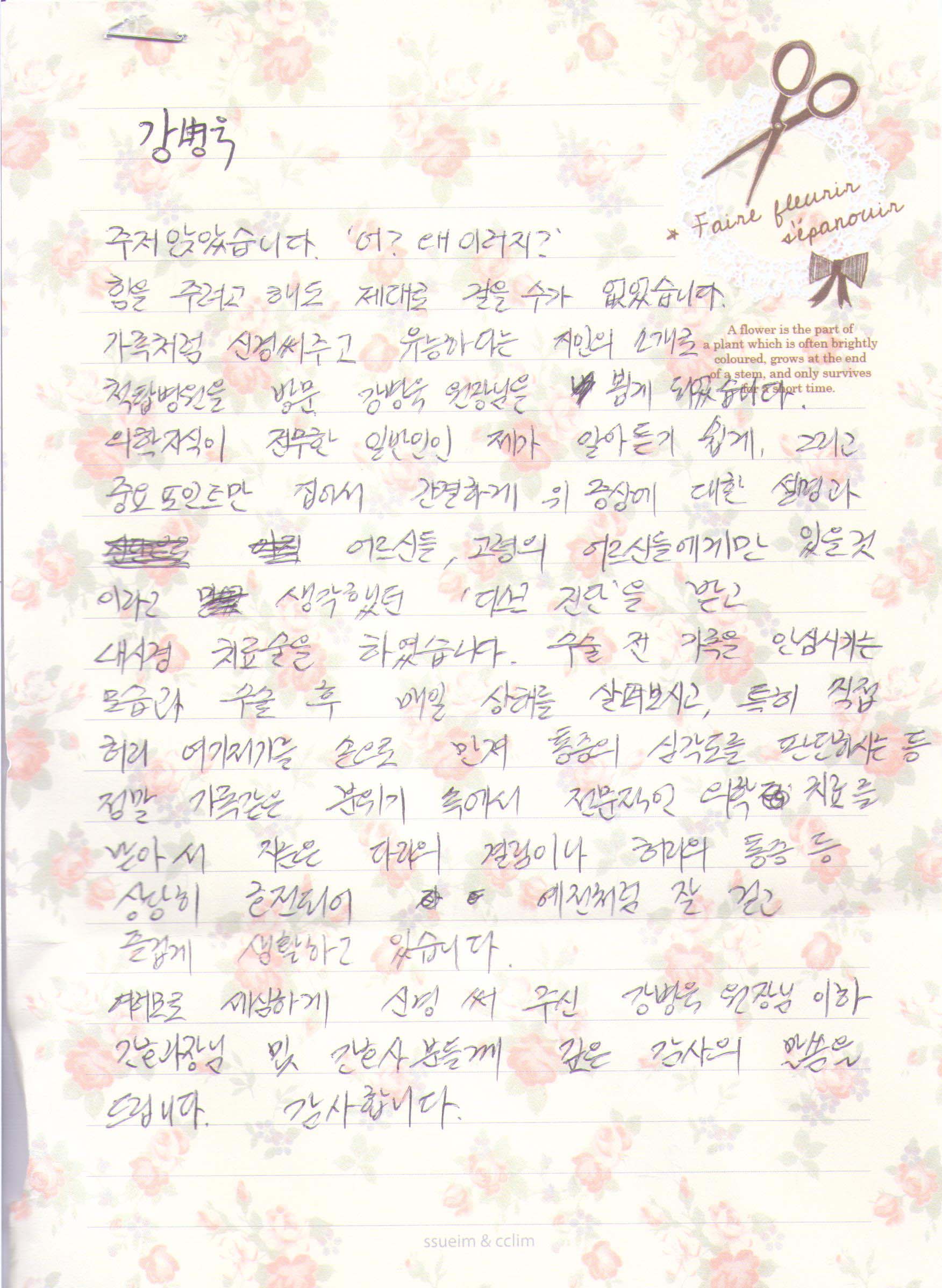 고객후기