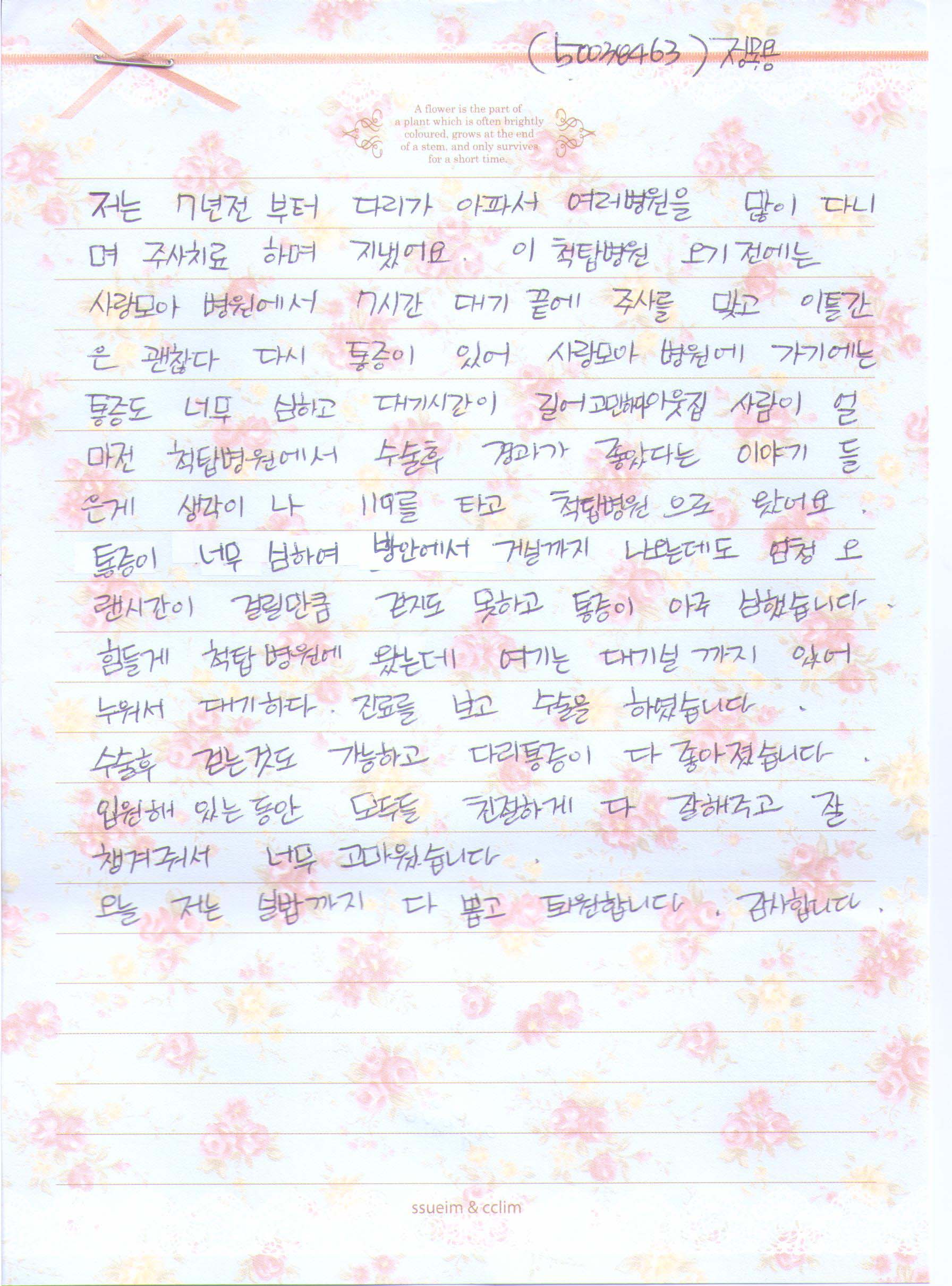 고객후기