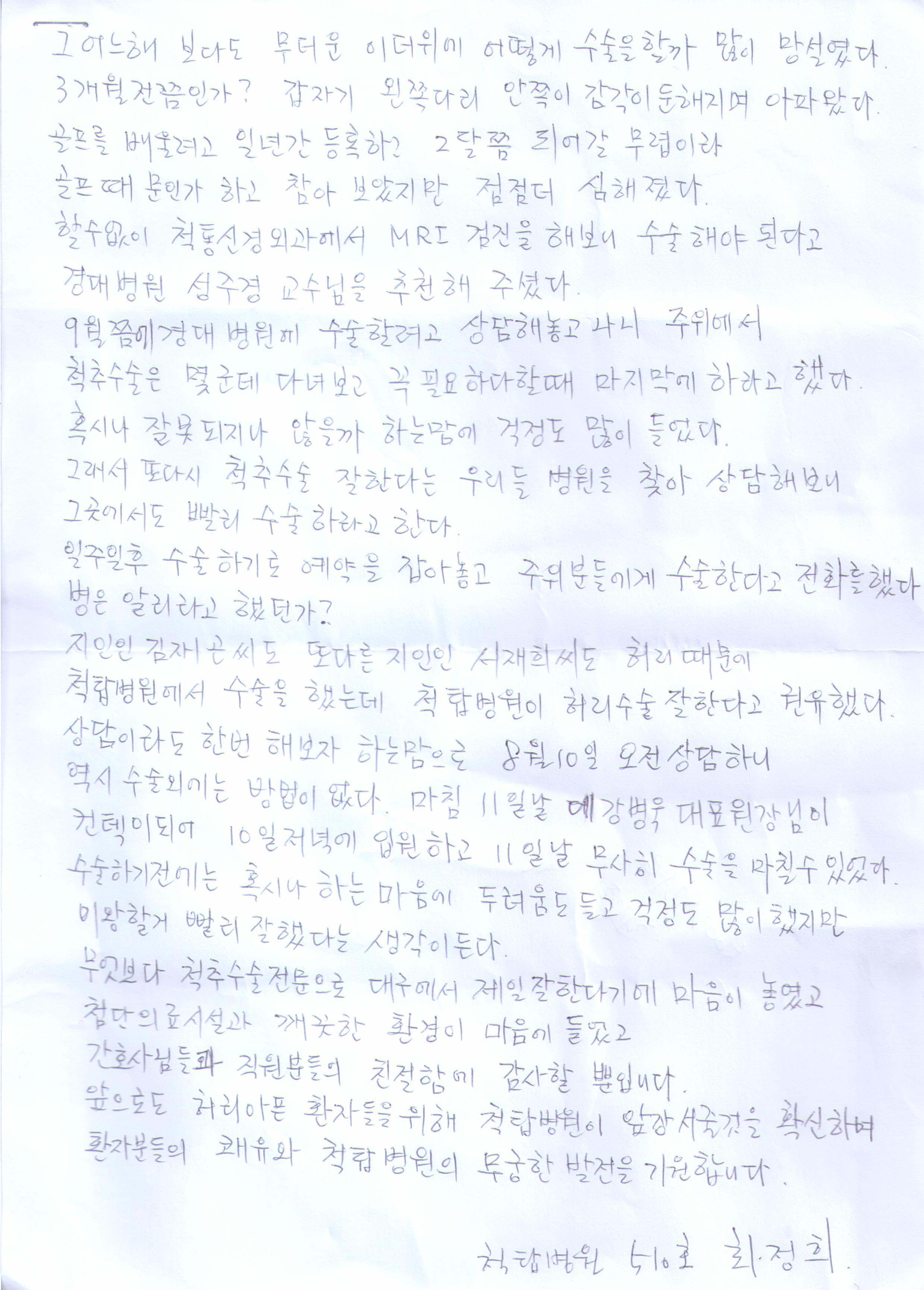 고객후기