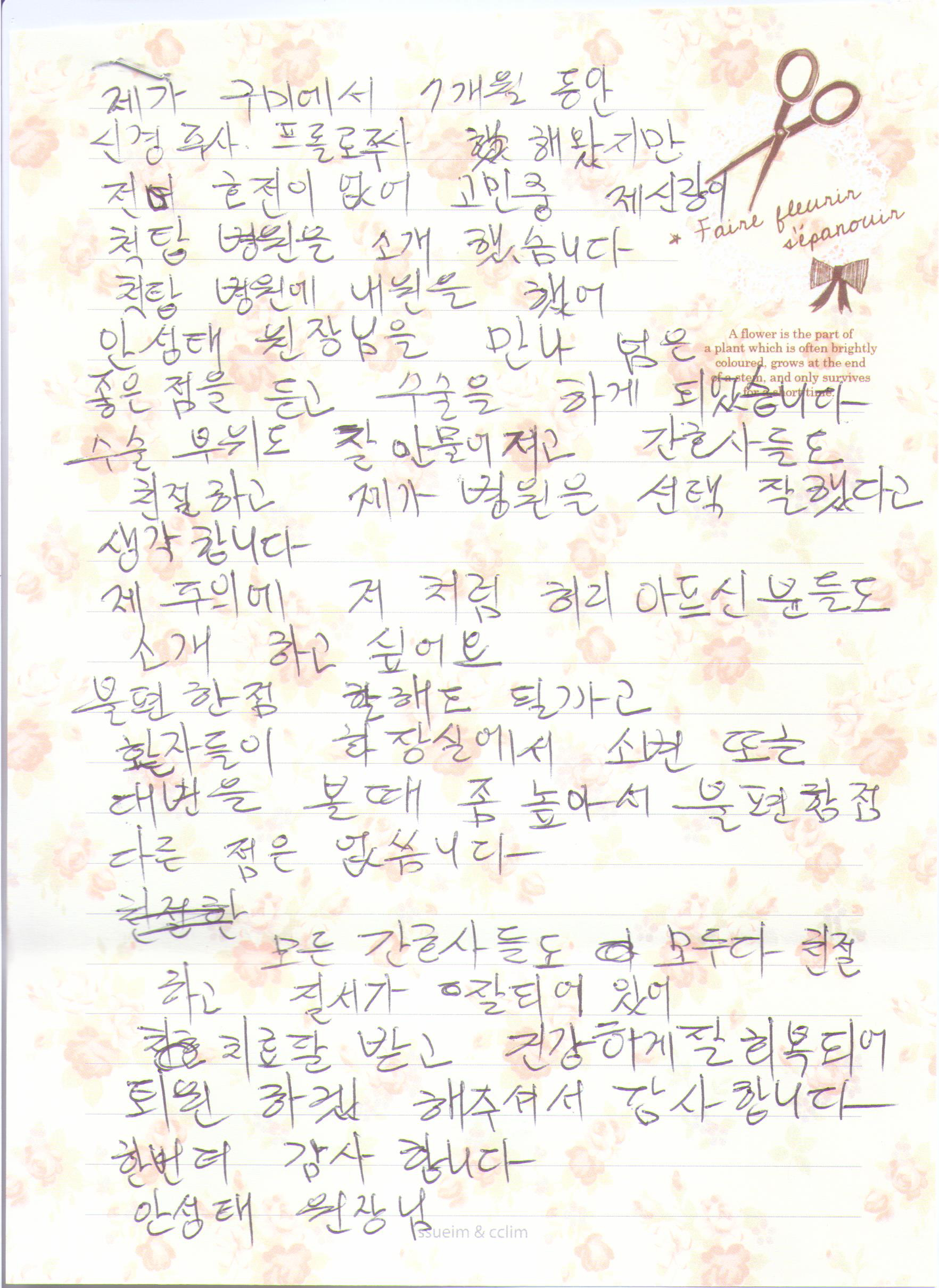 고객후기