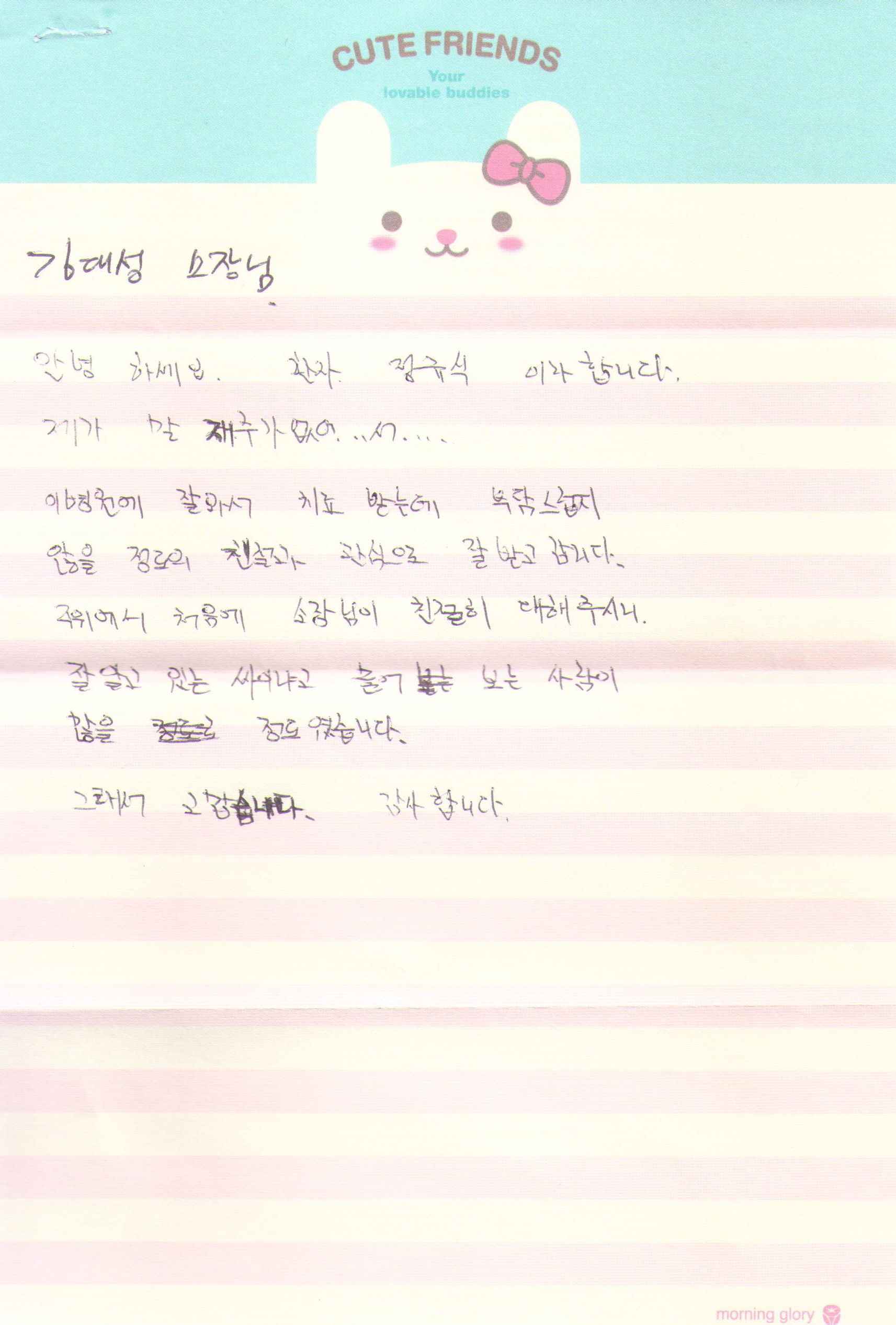고객후기