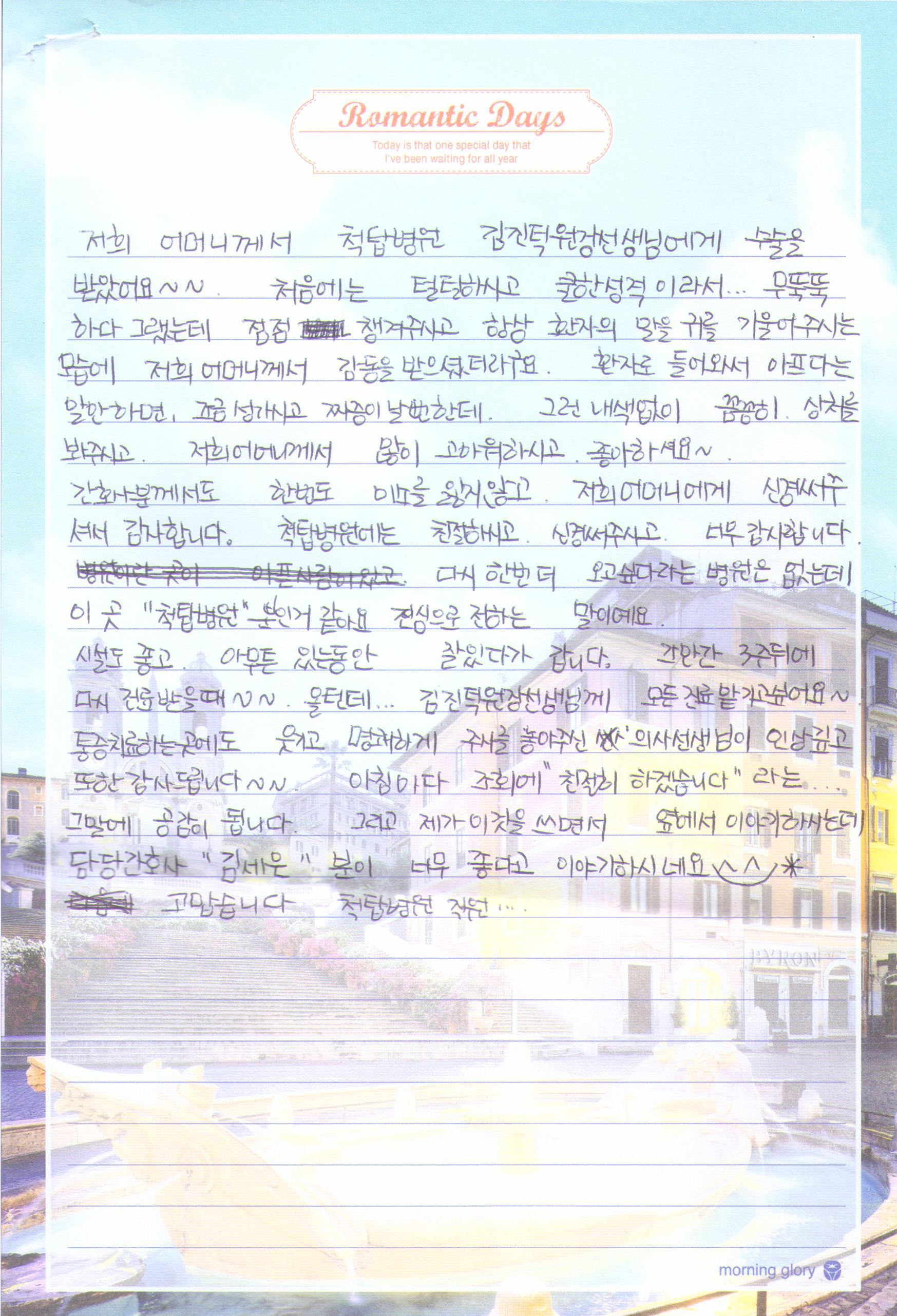 고객후기