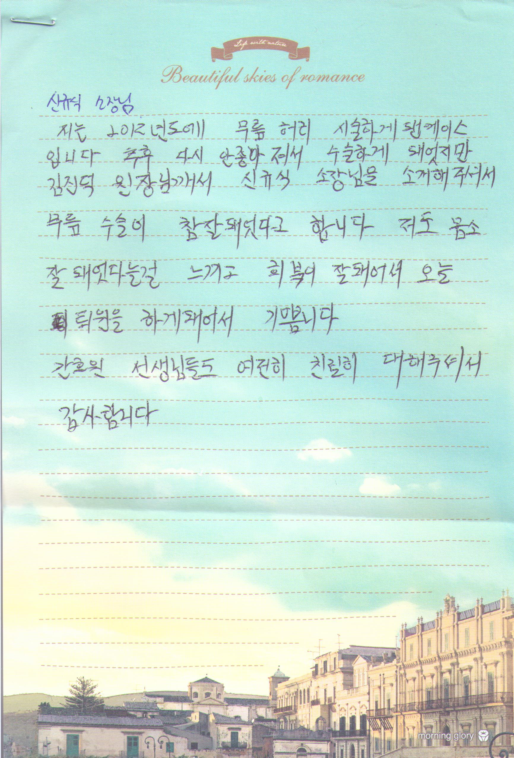고객후기