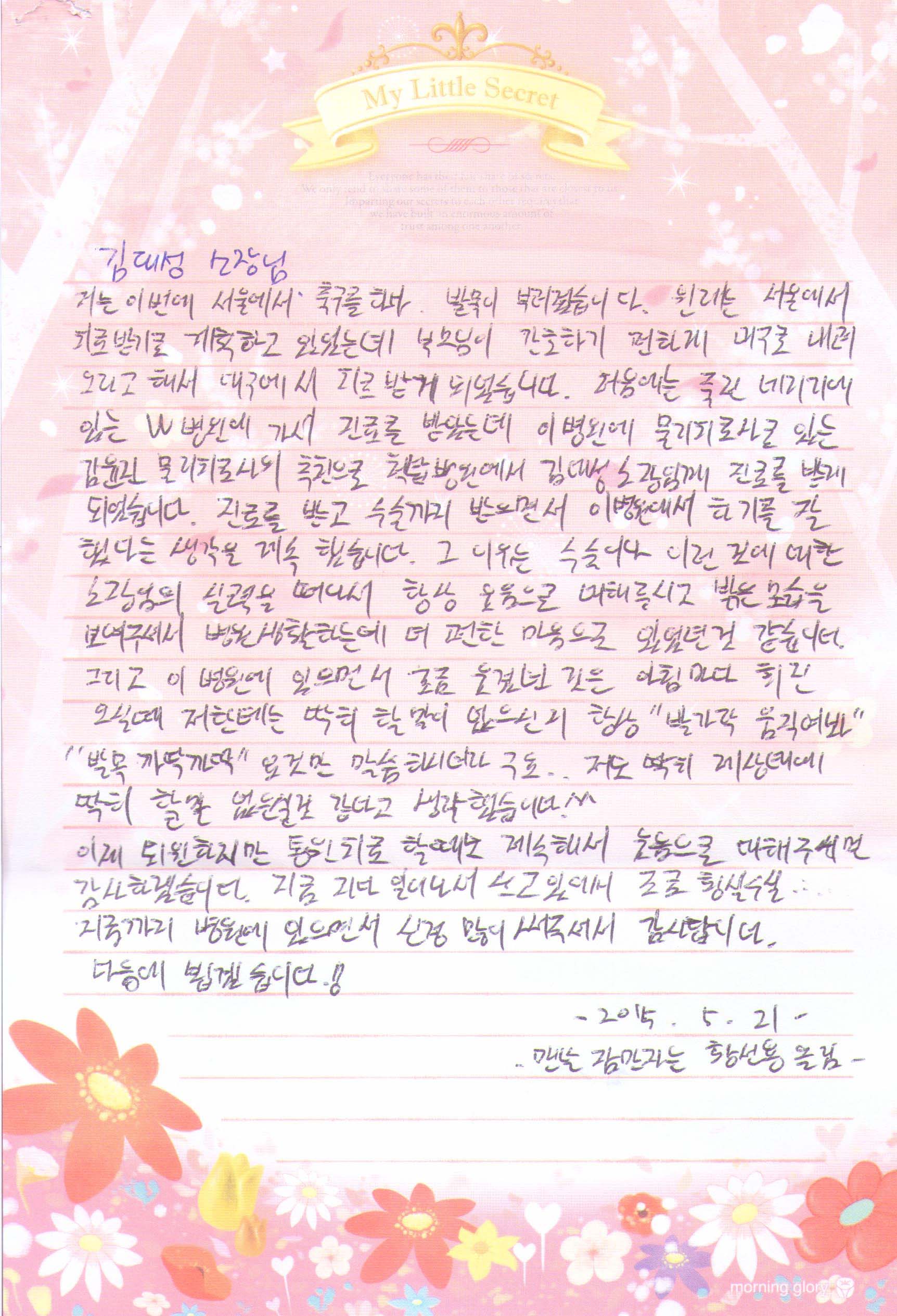 고객후기