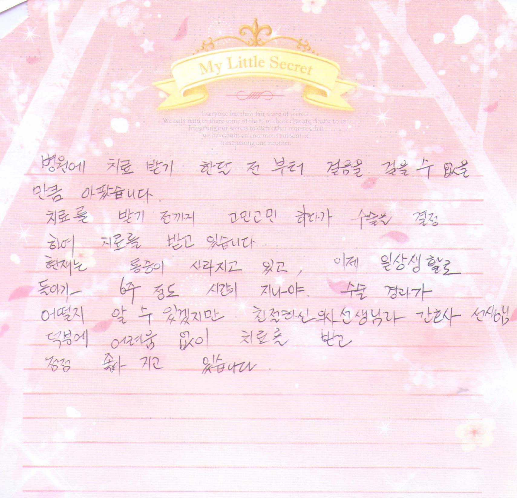 고객후기
