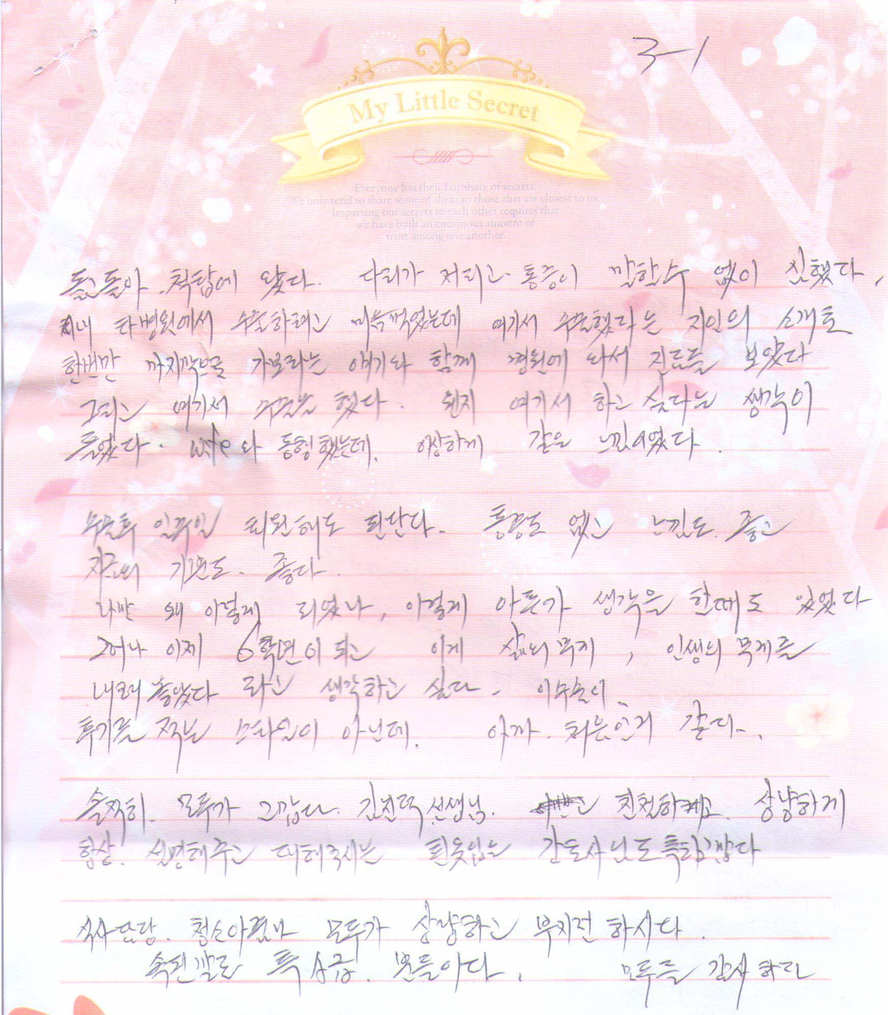 고객후기