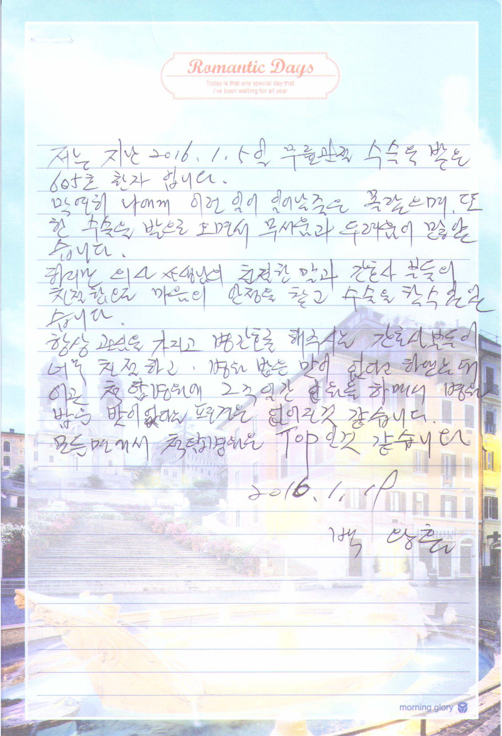 고객후기