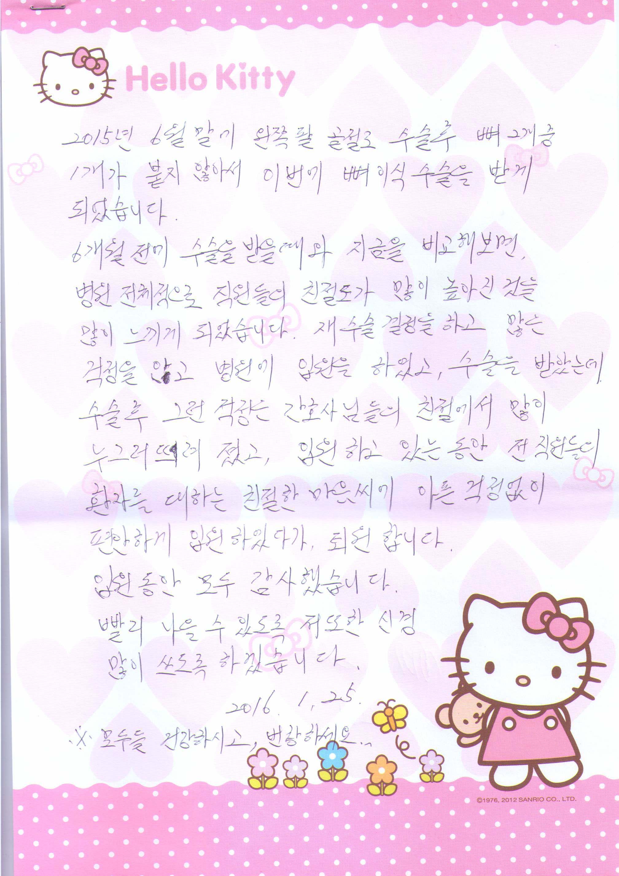 고객후기