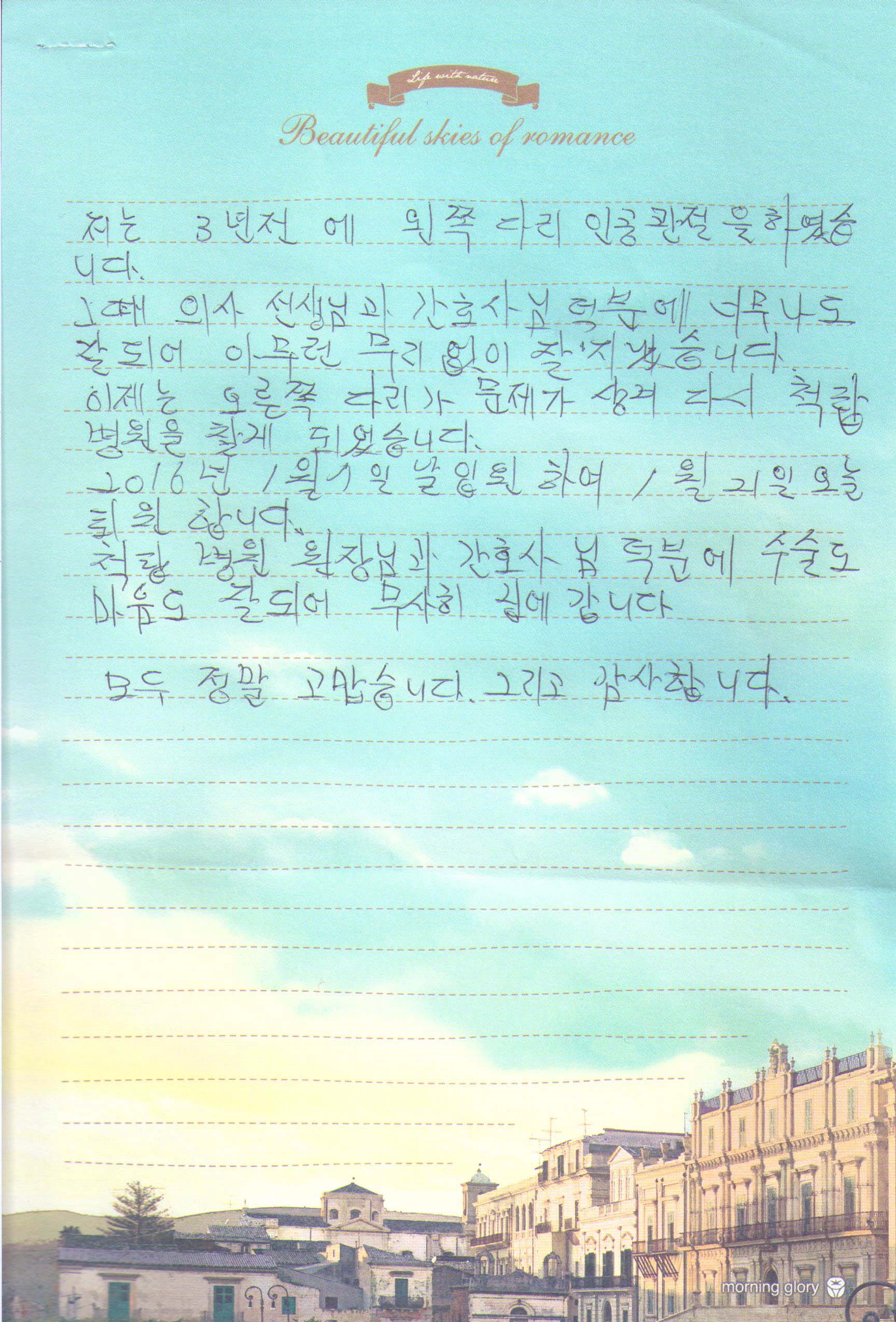 고객후기