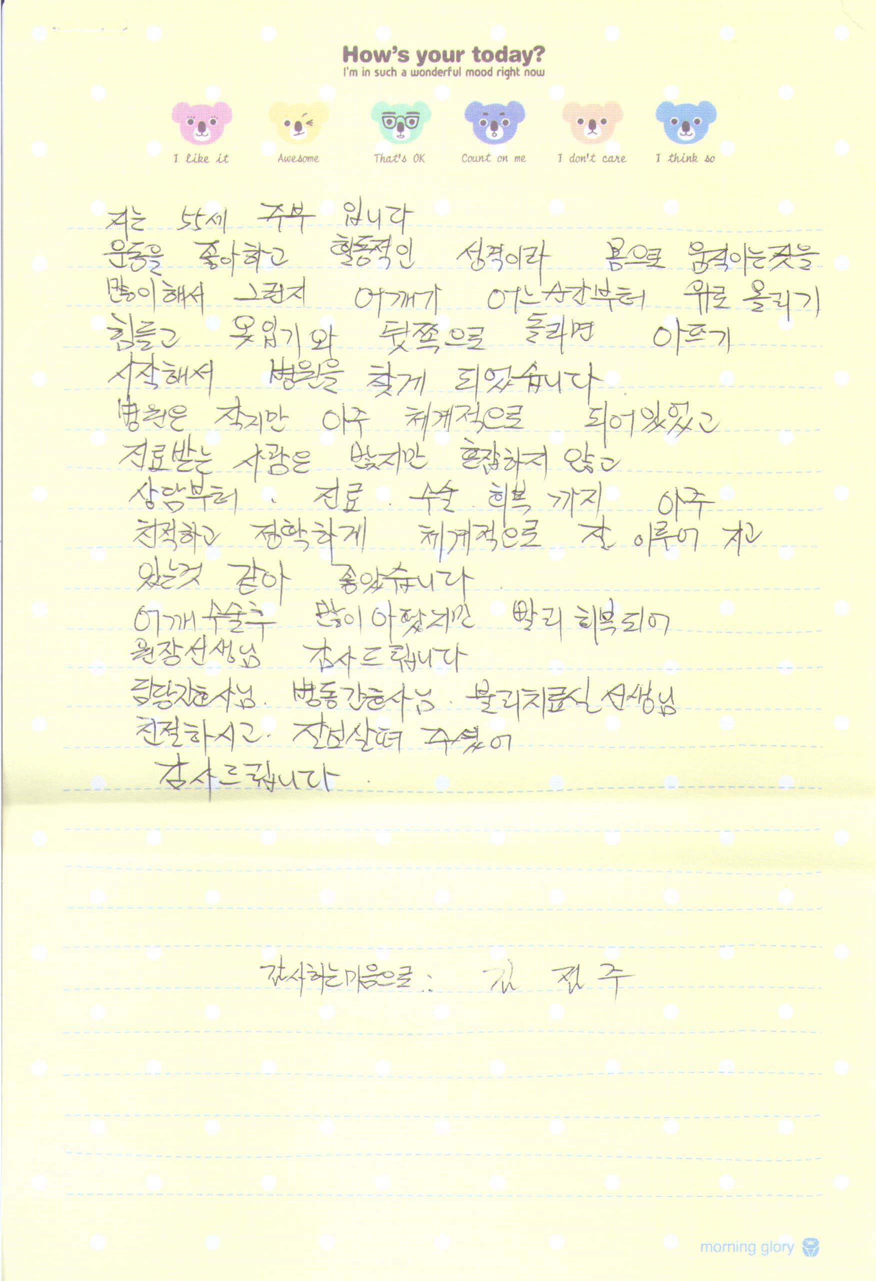 고객후기