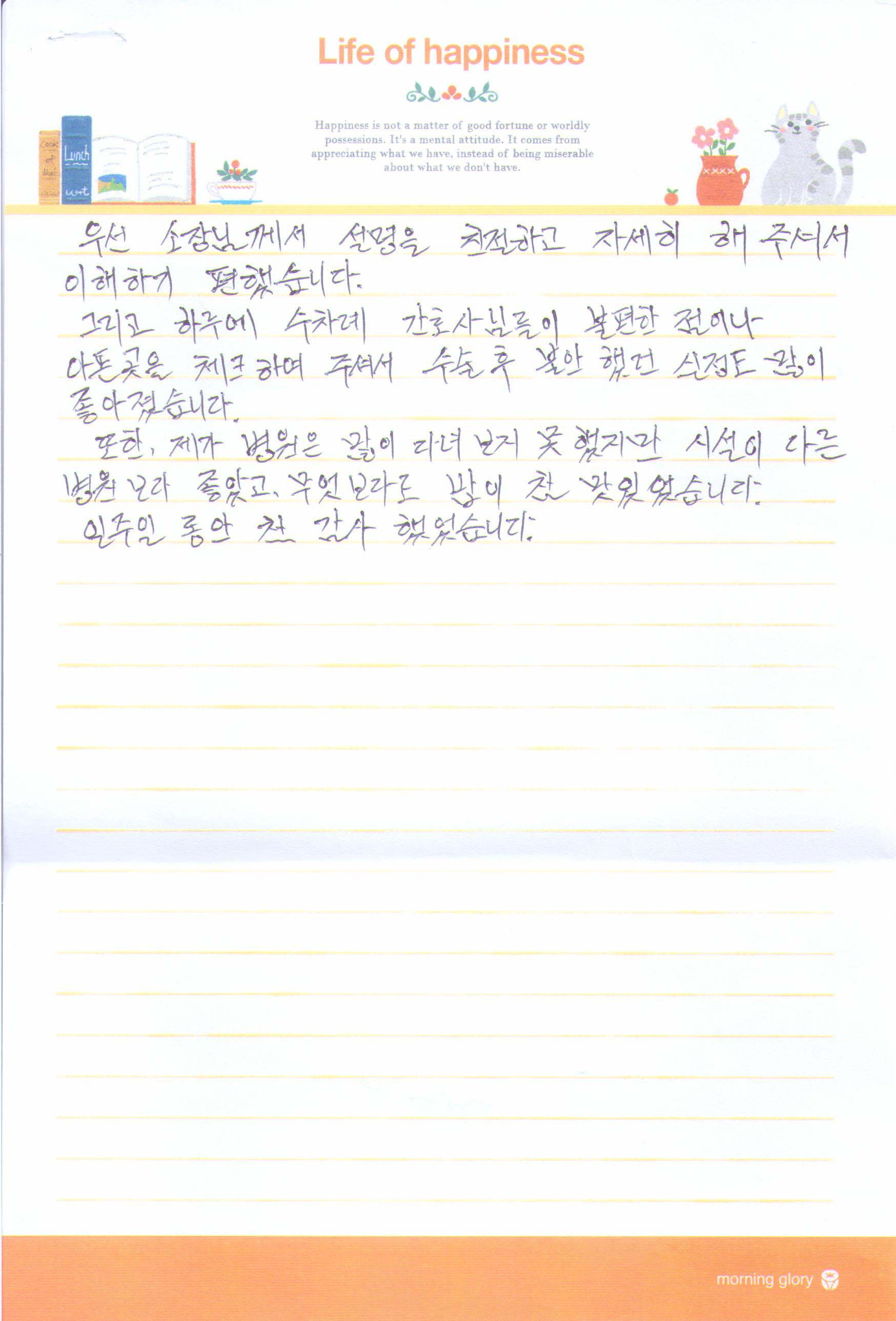 고객후기