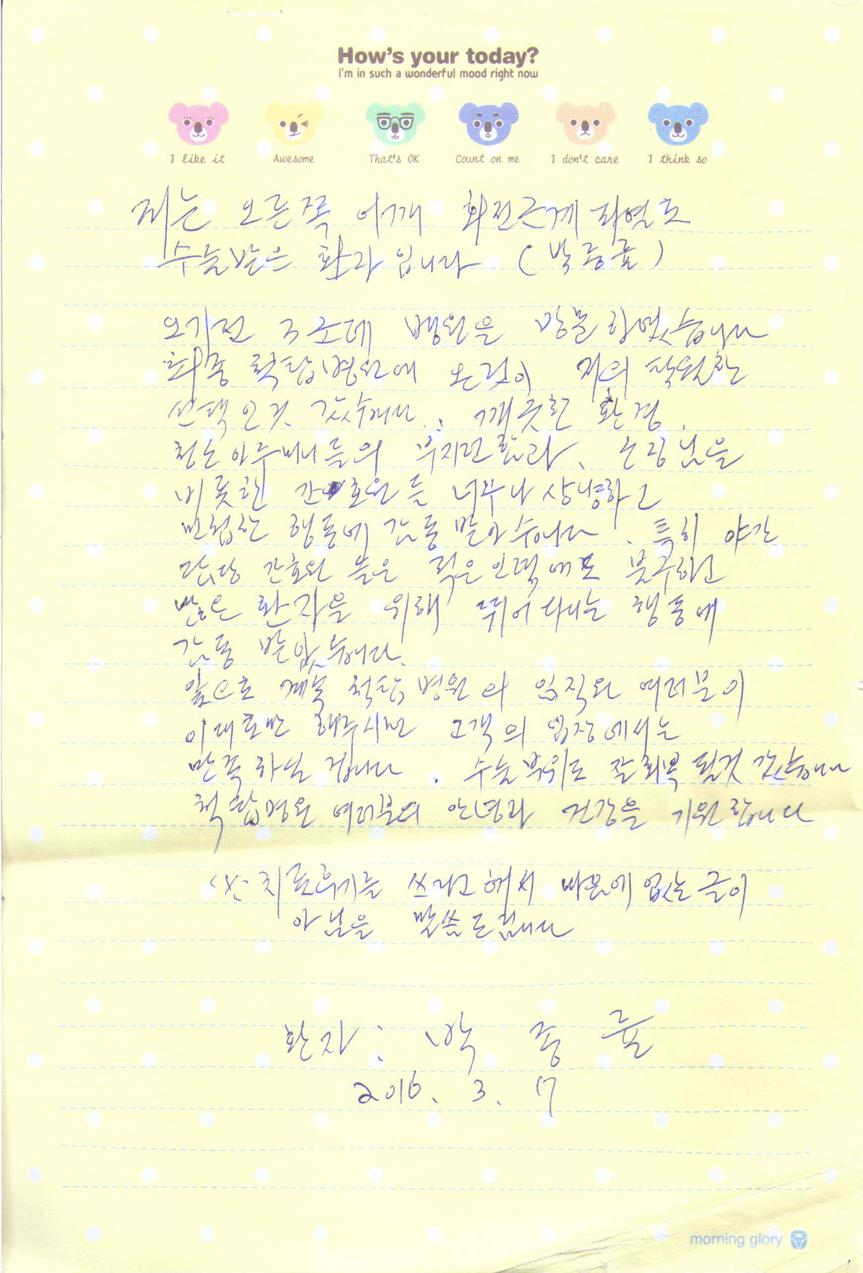 고객후기