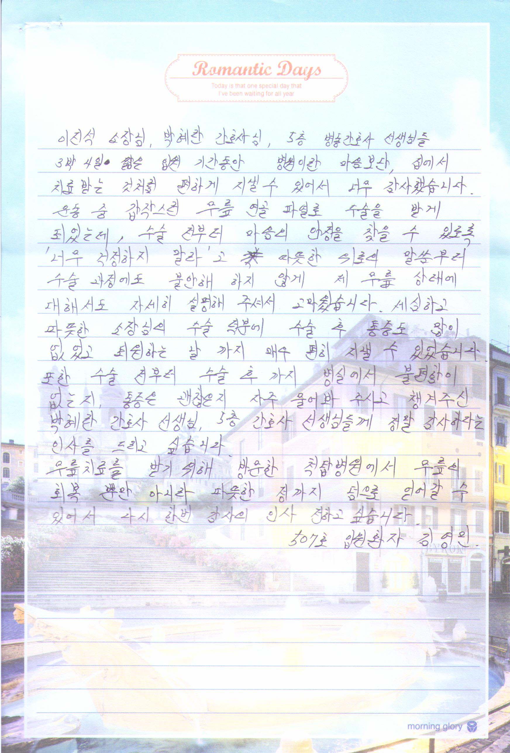 고객후기