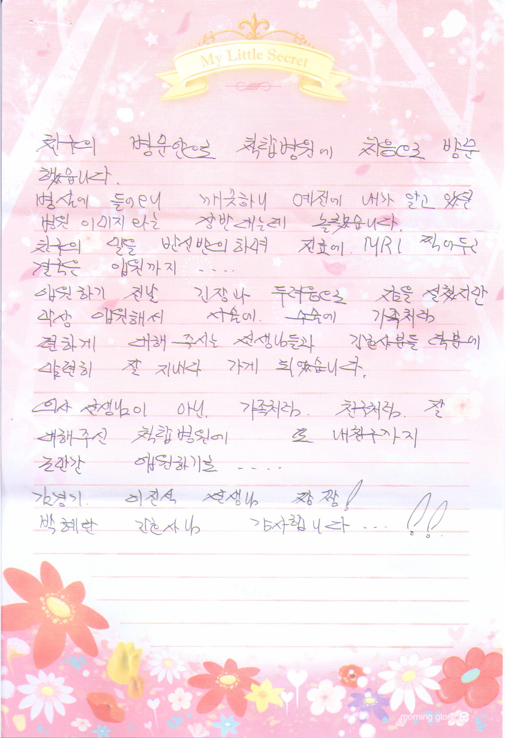 고객후기