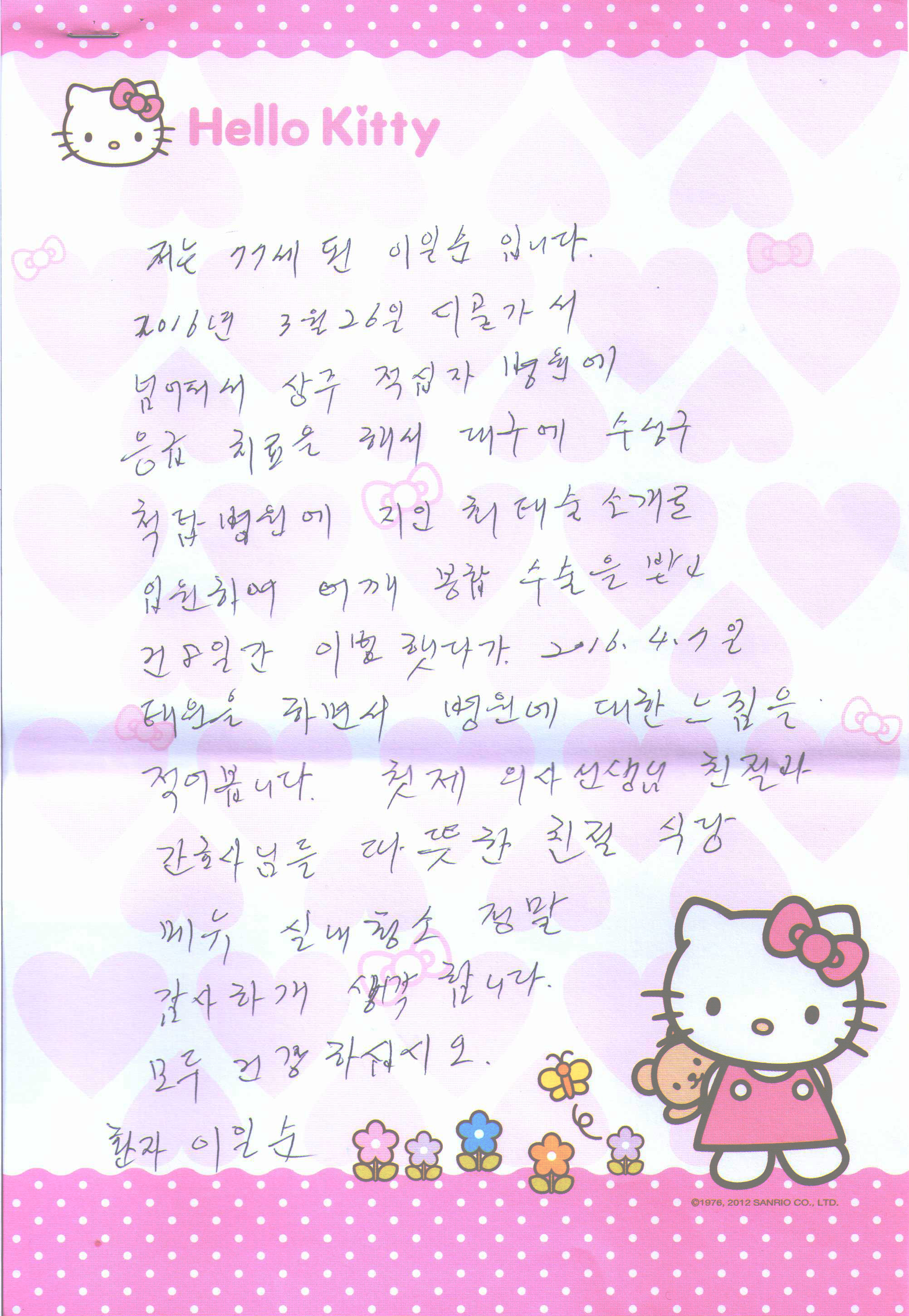 고객후기