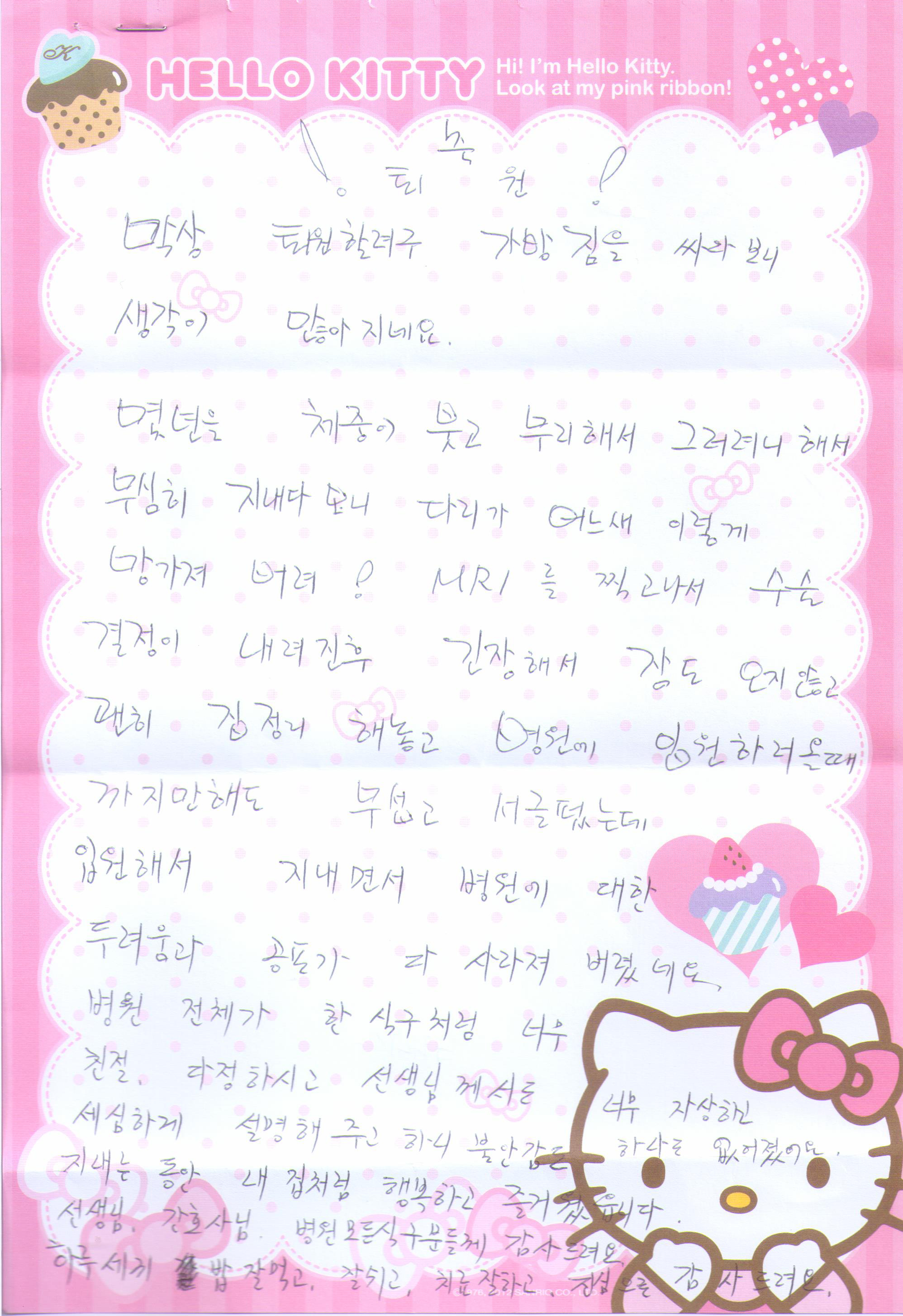 고객후기