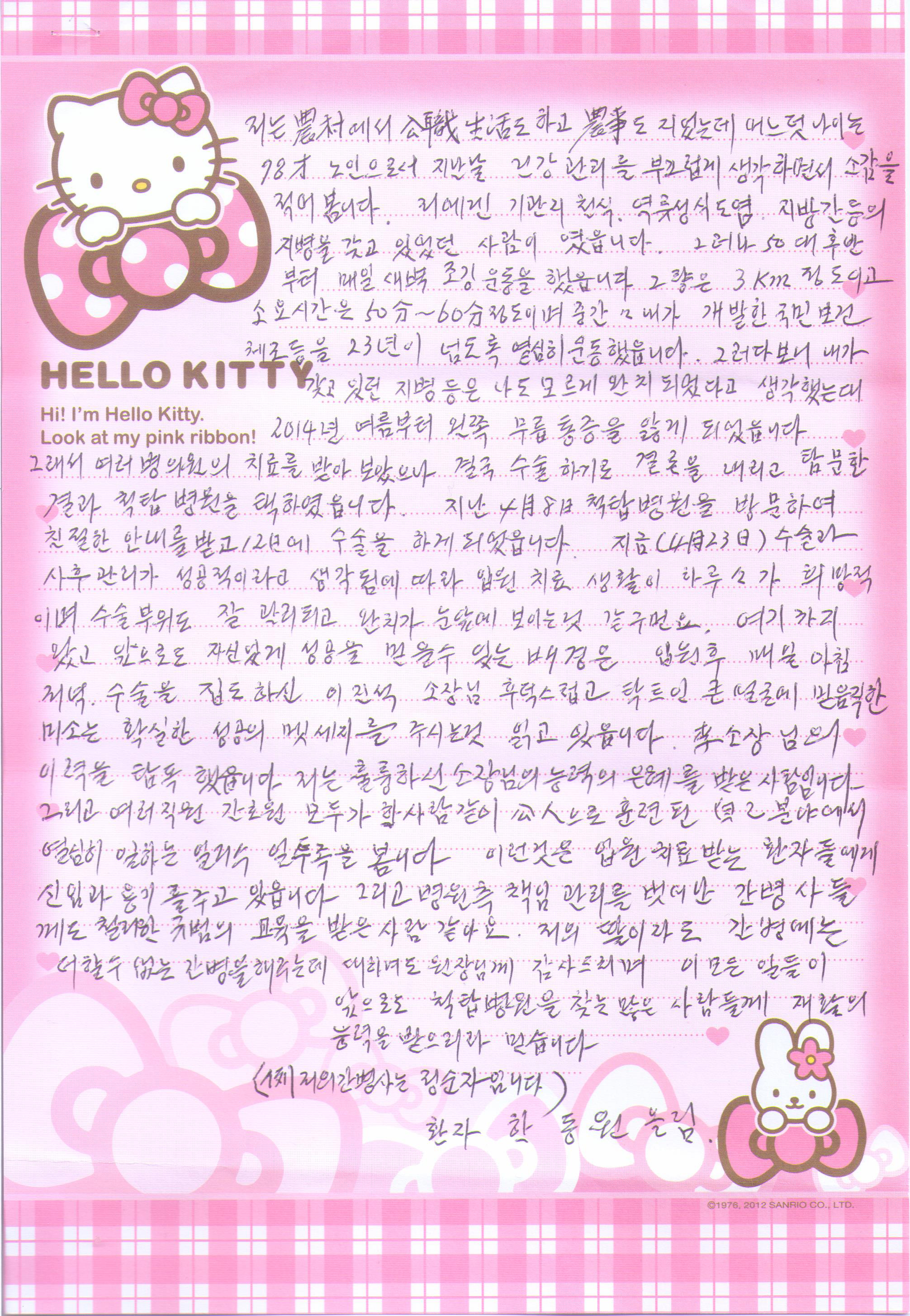 고객후기