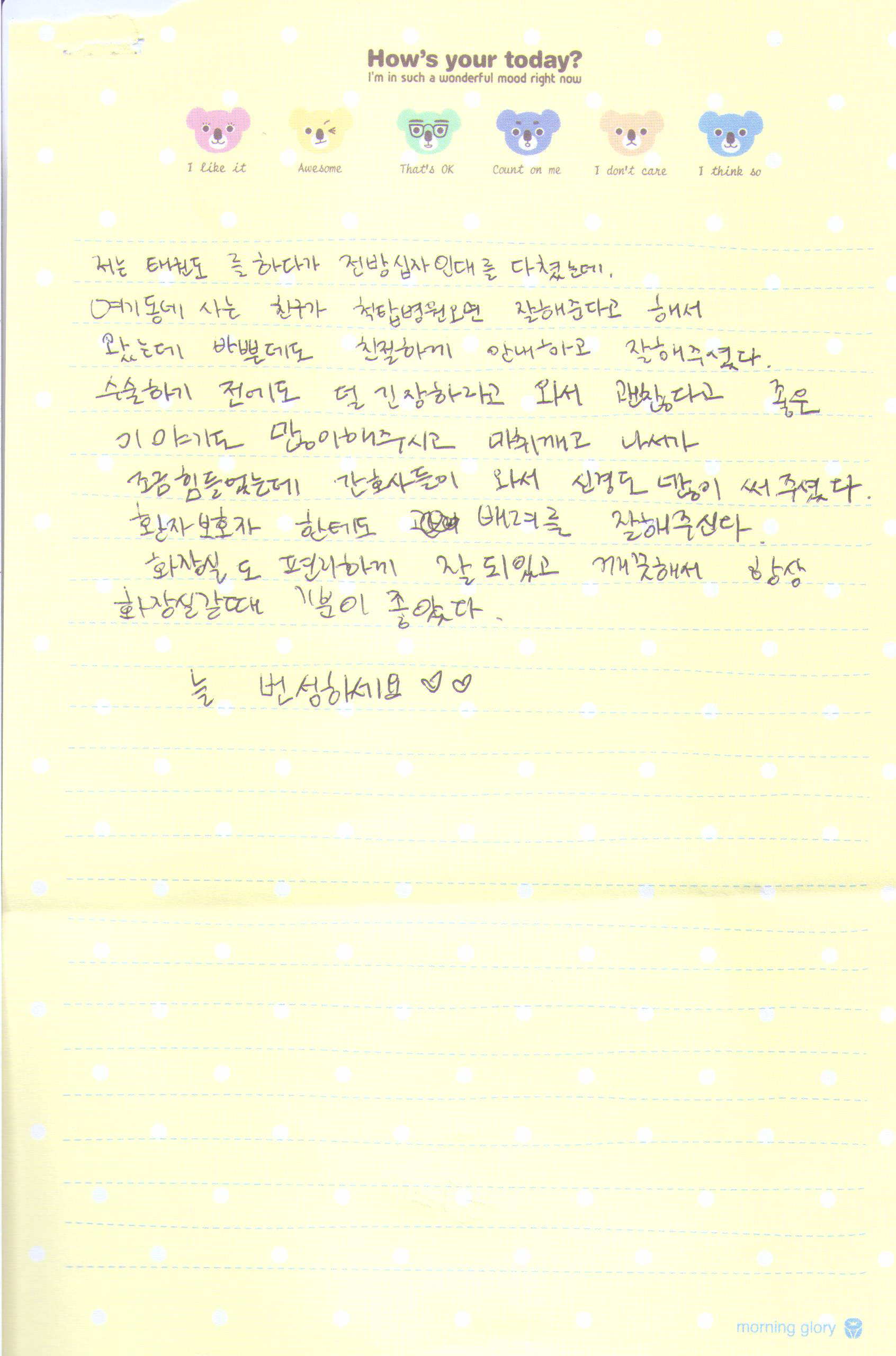 고객후기