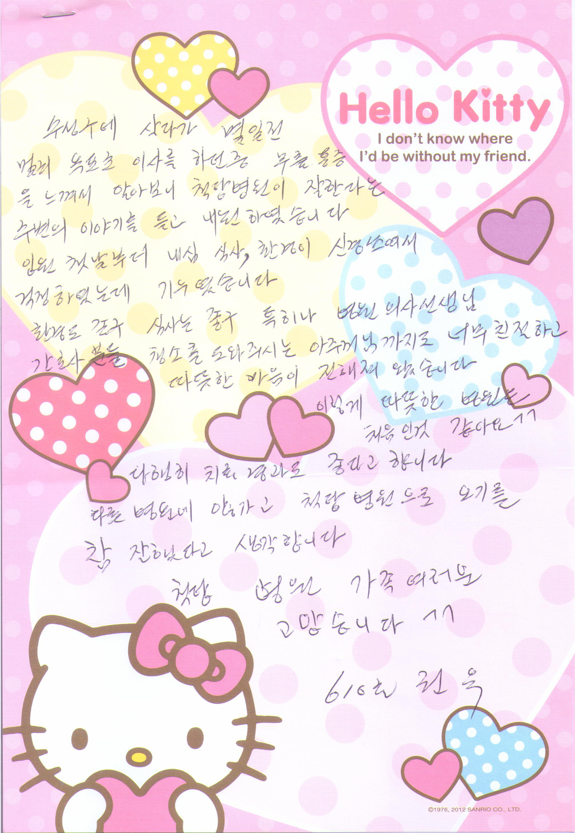 고객후기