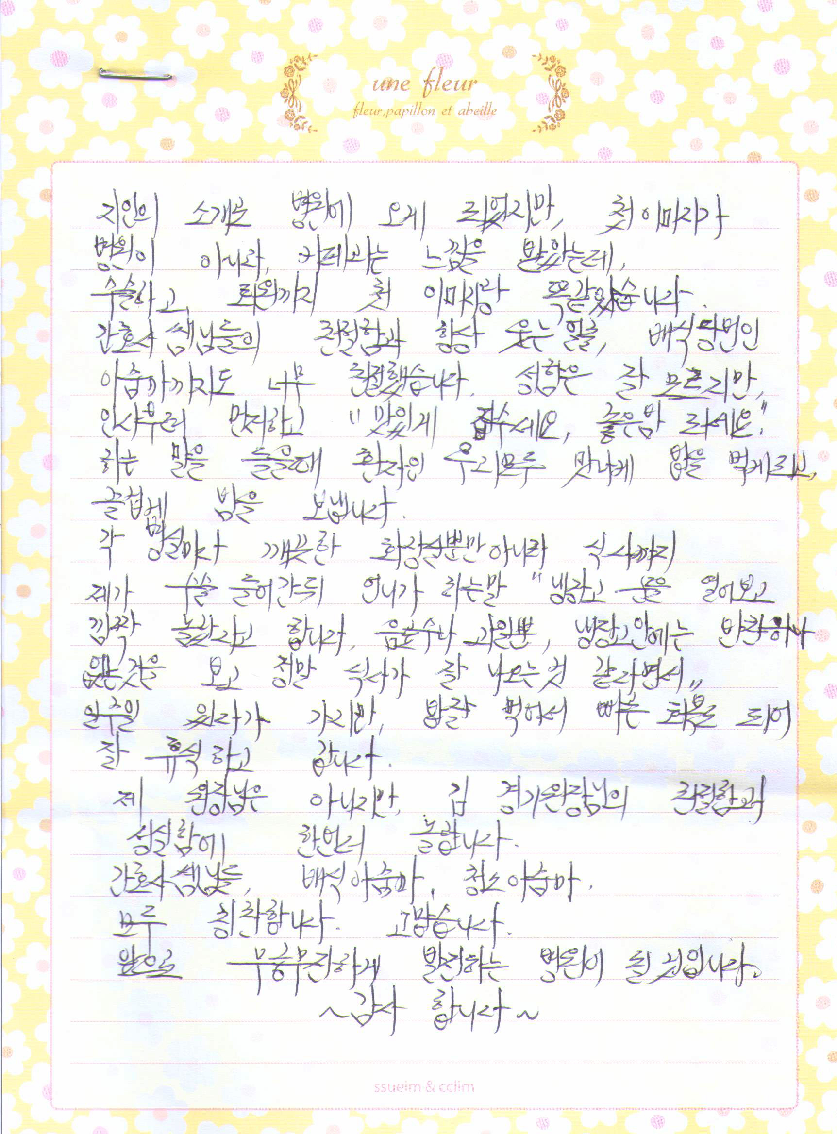 고객후기